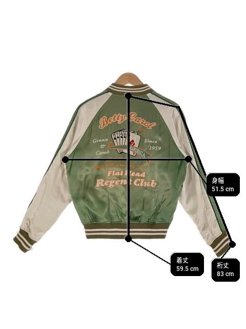 中古】FLATHEAD ﾌﾗｯﾄﾍｯﾄﾞ ｽｶｼﾞｬﾝ 裏面ﾄﾗﾝﾌﾟ ｸﾞﾘｰﾝ M 33934477 FLAT THE