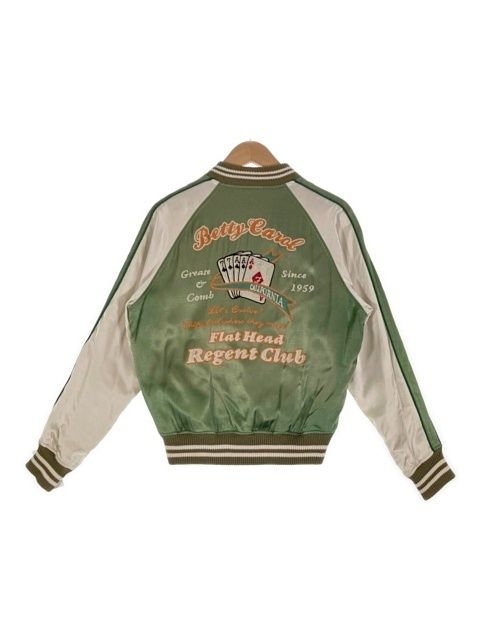 中古】FLATHEAD ﾌﾗｯﾄﾍｯﾄﾞ ｽｶｼﾞｬﾝ 裏面ﾄﾗﾝﾌﾟ ｸﾞﾘｰﾝ M 33934477 FLAT THE