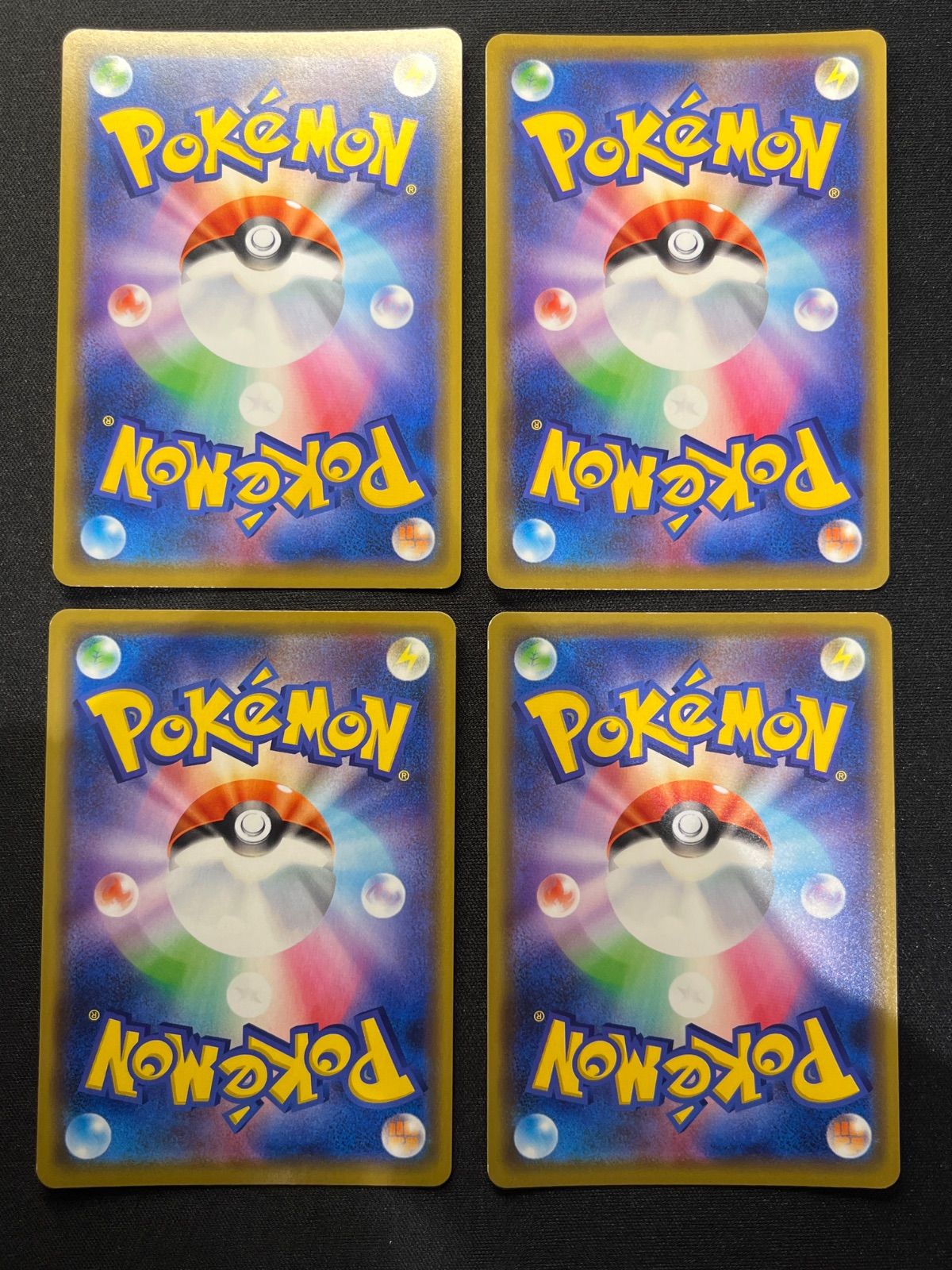 レックウザGX sm12a 100/173 RR 4枚セット コンプオフ【ファボPK2459