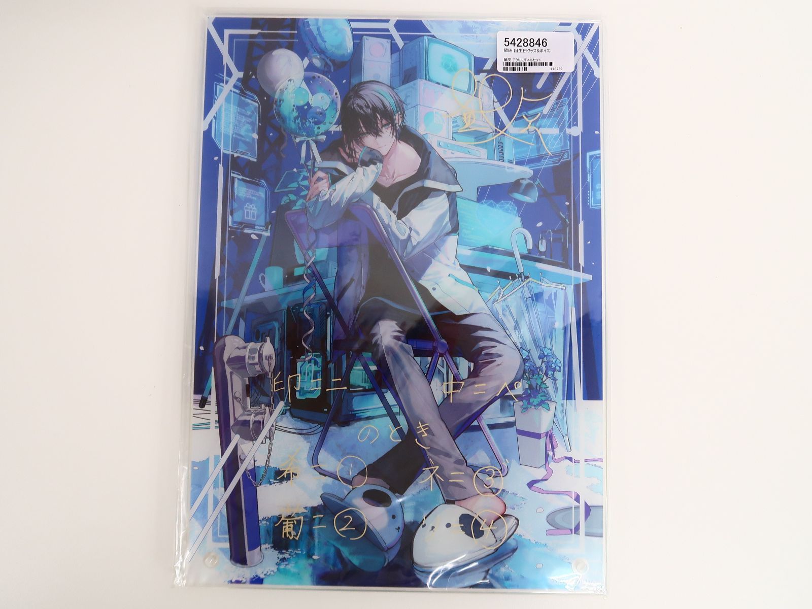 にじさんじ 黛灰 誕生日2021 複製直筆サイン・メッセージ入りアクリル