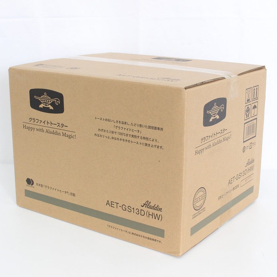 新品未開封】Aladdin グラファイトトースター AET-GS13D HW グレー 2枚