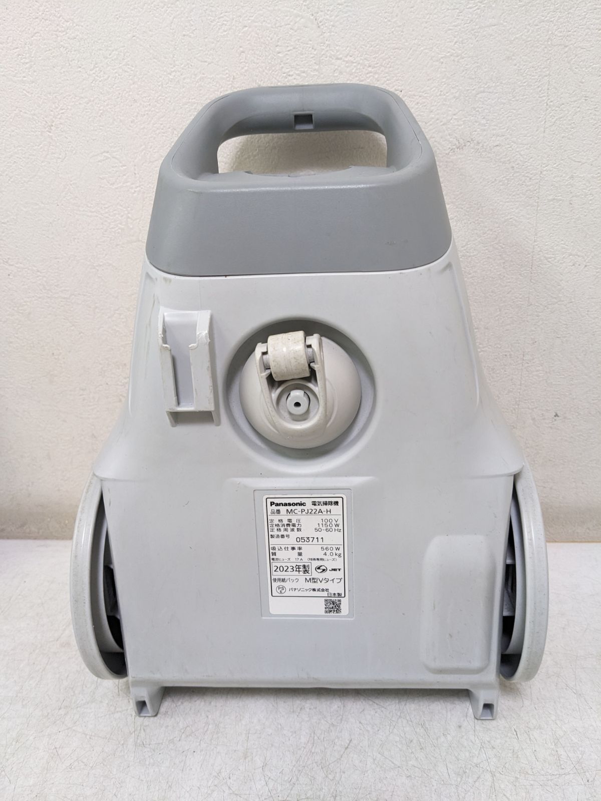 Panasonic MC-PJ22A-H 紙パック式掃除機 2023年製 - メルカリ