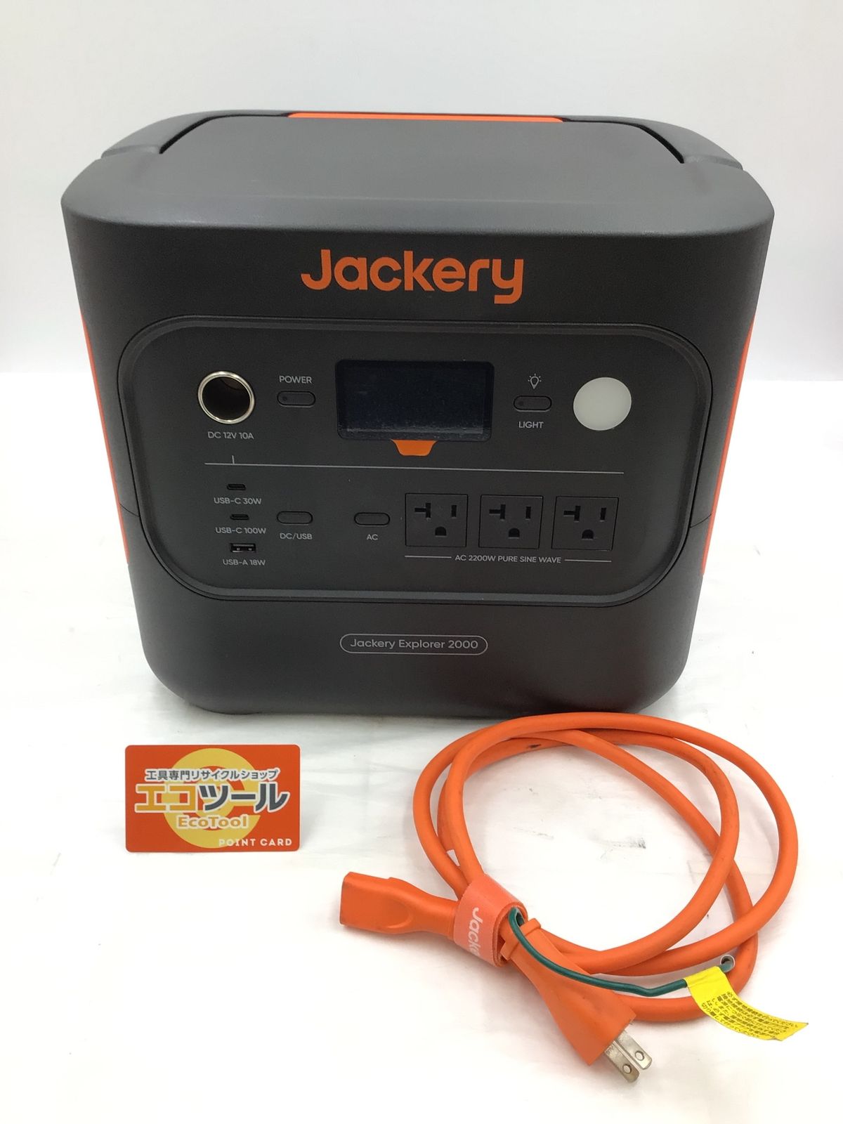 中古品】Jackery/ジャクリ JE-2000D Jackery ポータブル電源 2000