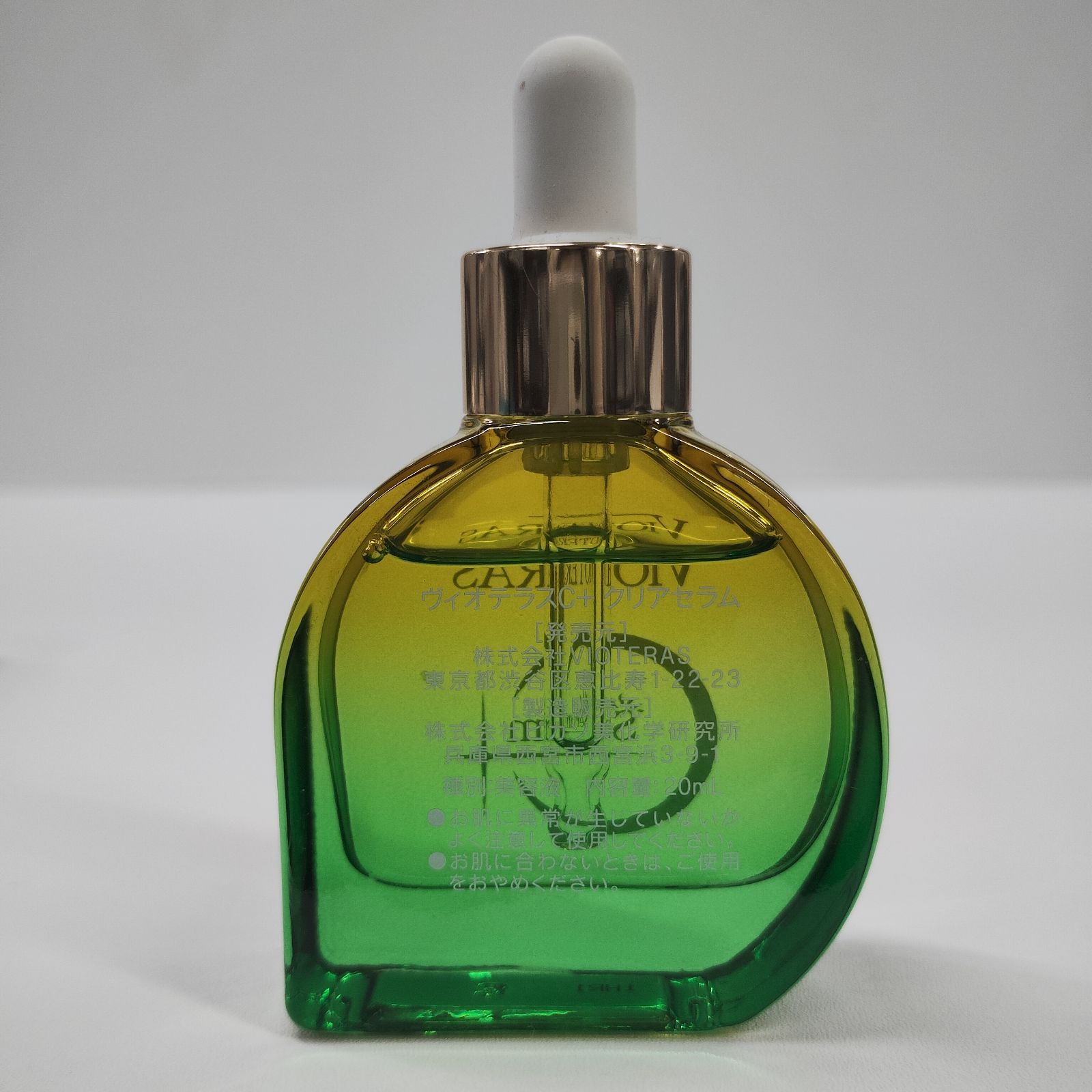 Vioteras クリアセラム 20ml 2本セット 新品 オマケ付き F2476 K VIOTERAS ヴィオテラス C+ クリアセラム 美容液 20ml - メルカリ