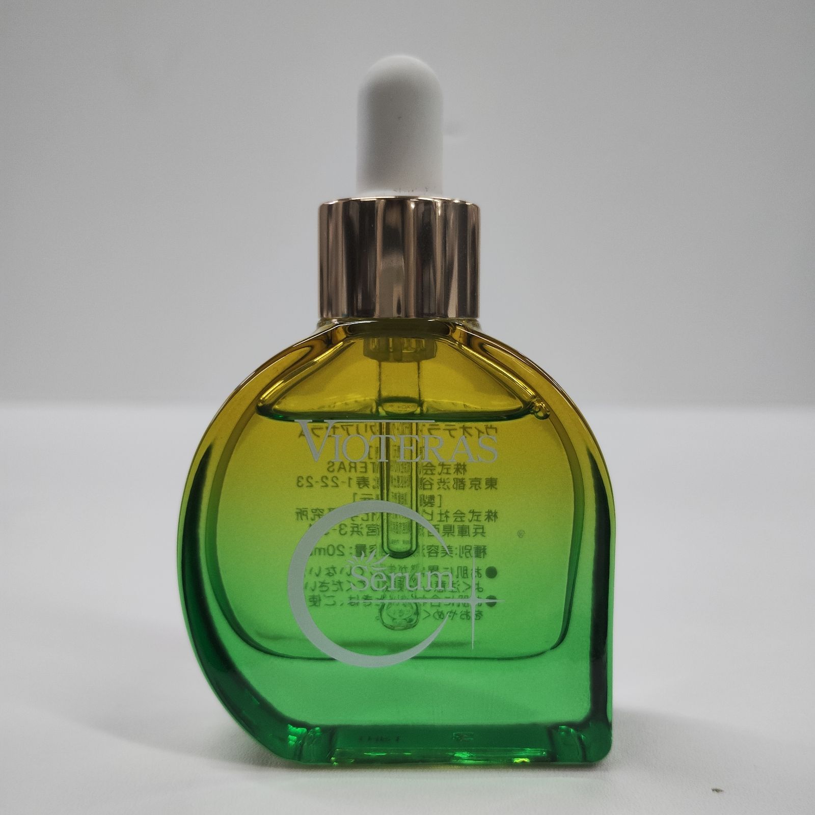 F2476 K VIOTERAS ヴィオテラス C+ クリアセラム 美容液 20ml - メルカリ