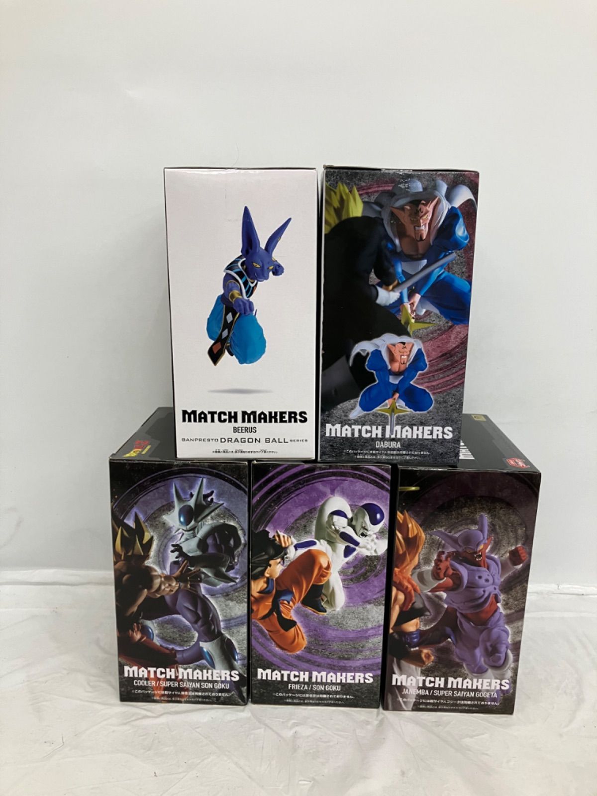 未開封 ドラゴンボールZ MATCH MAKERS フィギュア 5種セット LF1548
