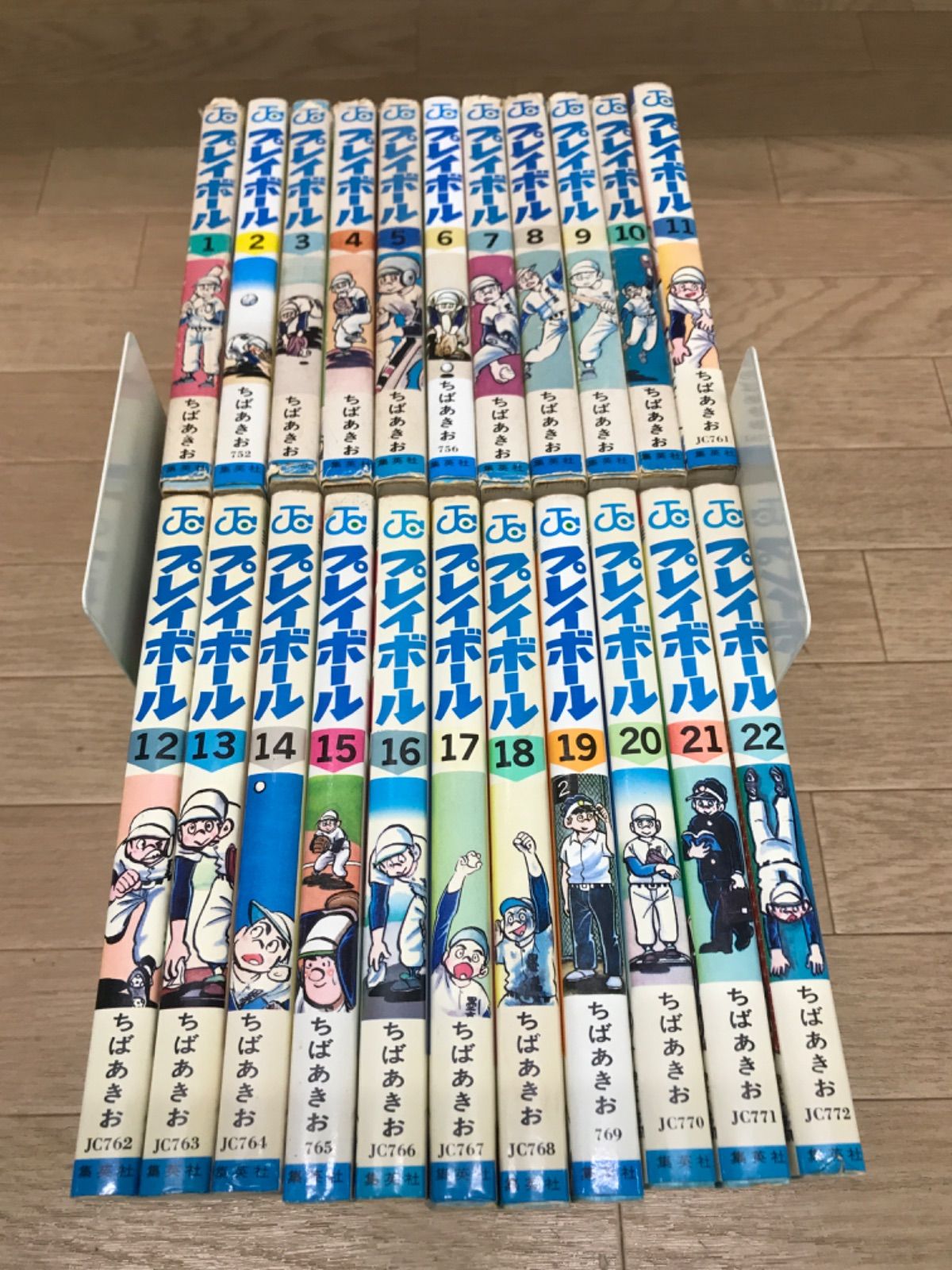 ☆プレイボール 1～22巻 全巻コミックセット ちばあきお 《IZ16C》S4