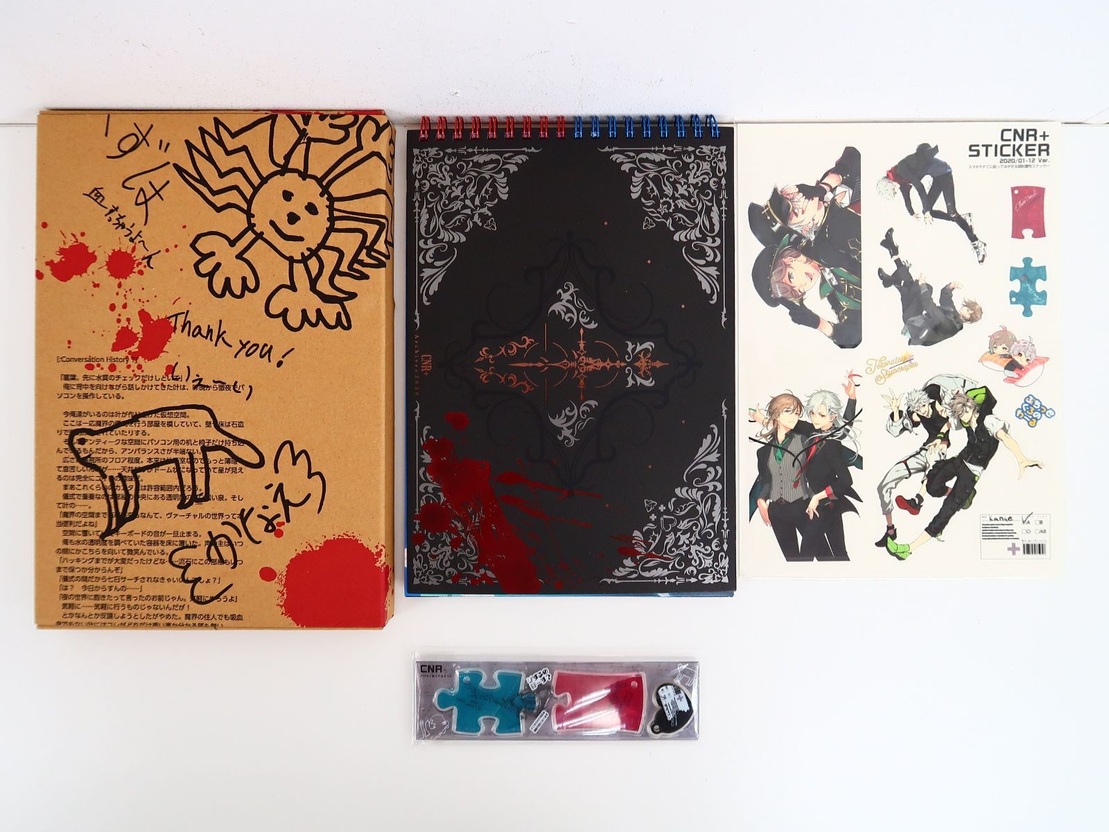 CNR＋Archives 2020 再録BOXセット - メルカリ