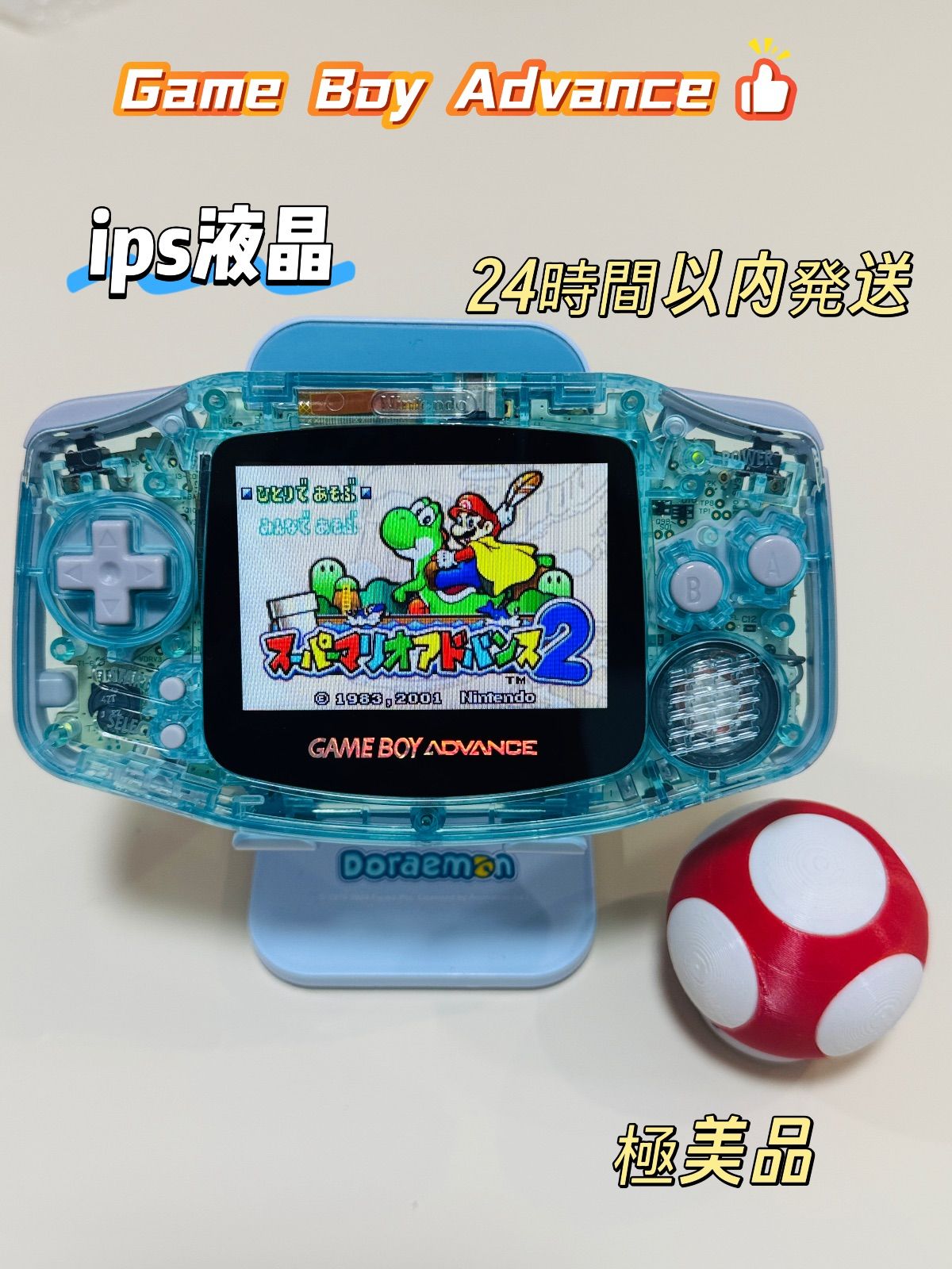 GBA IPS液晶 カスタム本体 クリアブルー グレーボタン