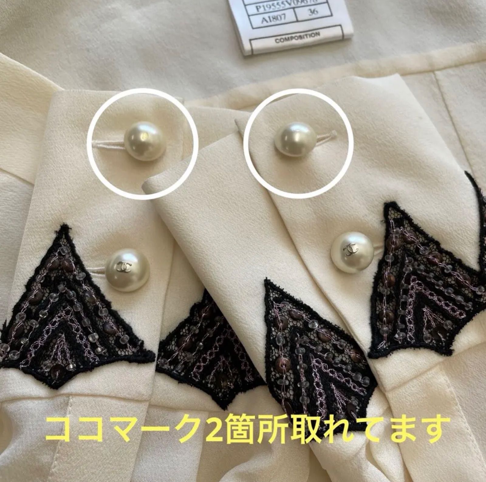 CHANEL シャネル シャツ ブラウス フェイクパールボタン シルク100