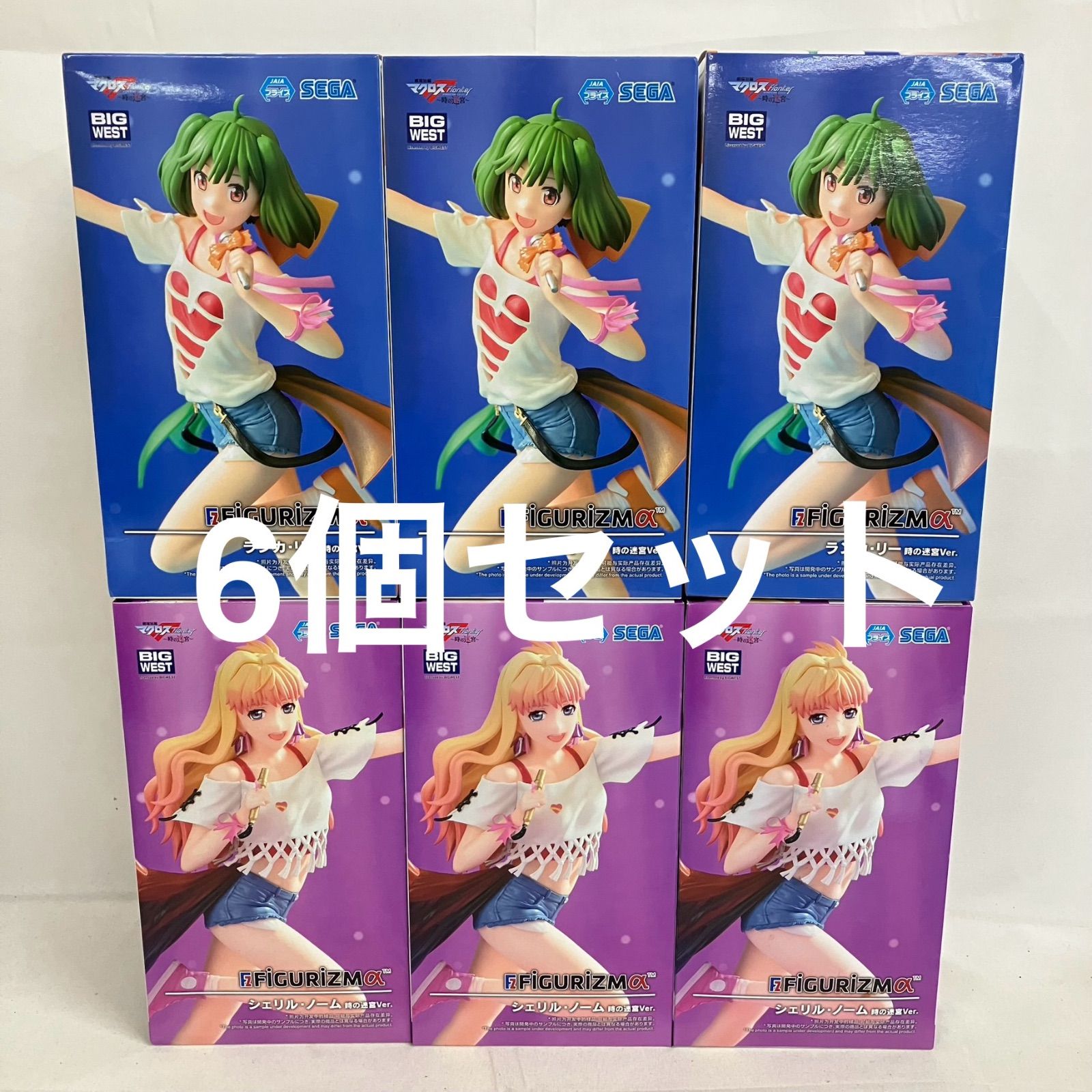 マクロスF シェリル ランカ フィギュア6点セット 未開封 マクロスフロンティア 時の迷宮 FiGURiZMα シェリル ランカ