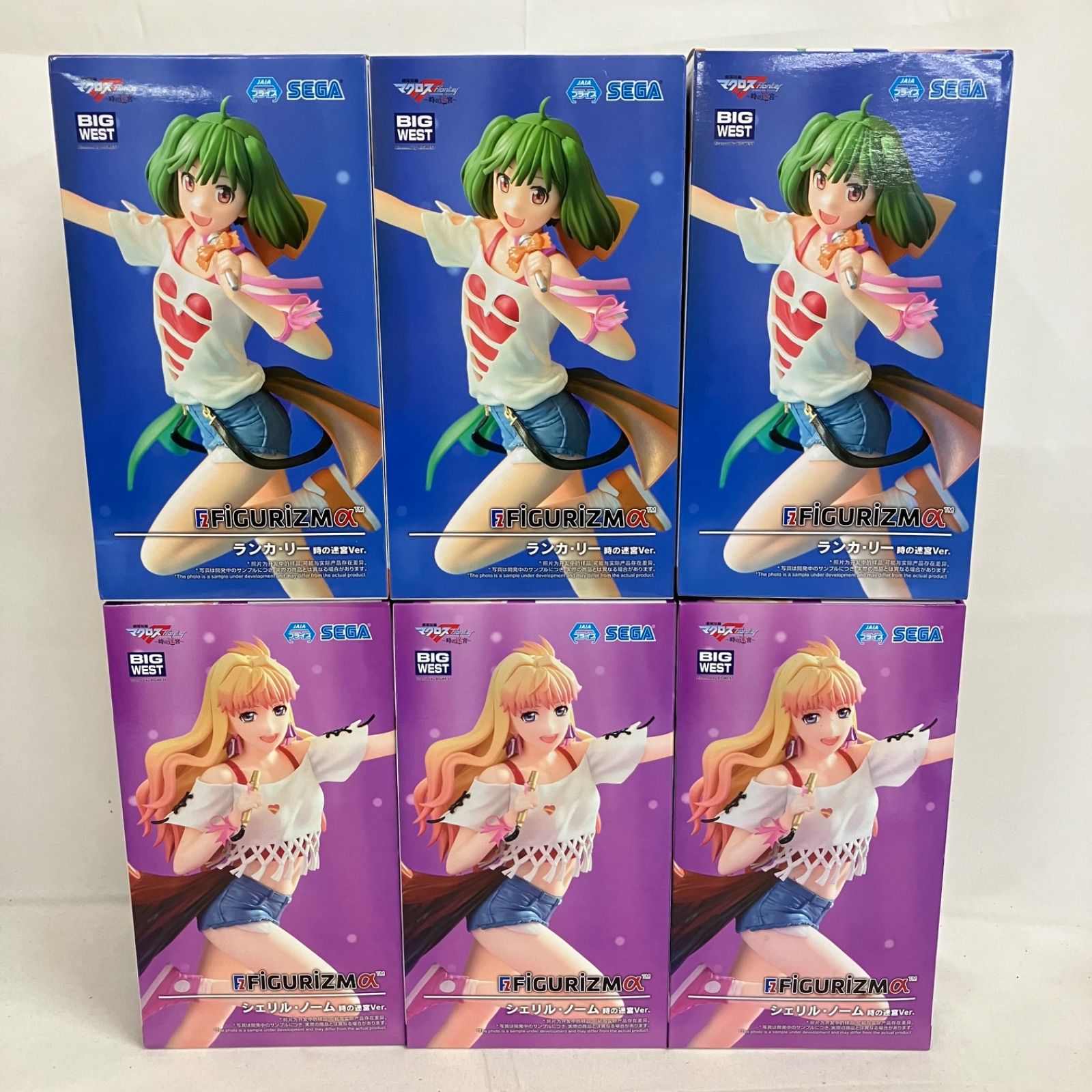 未開封 マクロスフロンティア 時の迷宮 FiGURiZMα シェリル ランカ