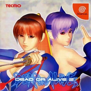 DEAD OR ALIVE 2 [初回限定版] (デッドオアアライブ2) ドリーム