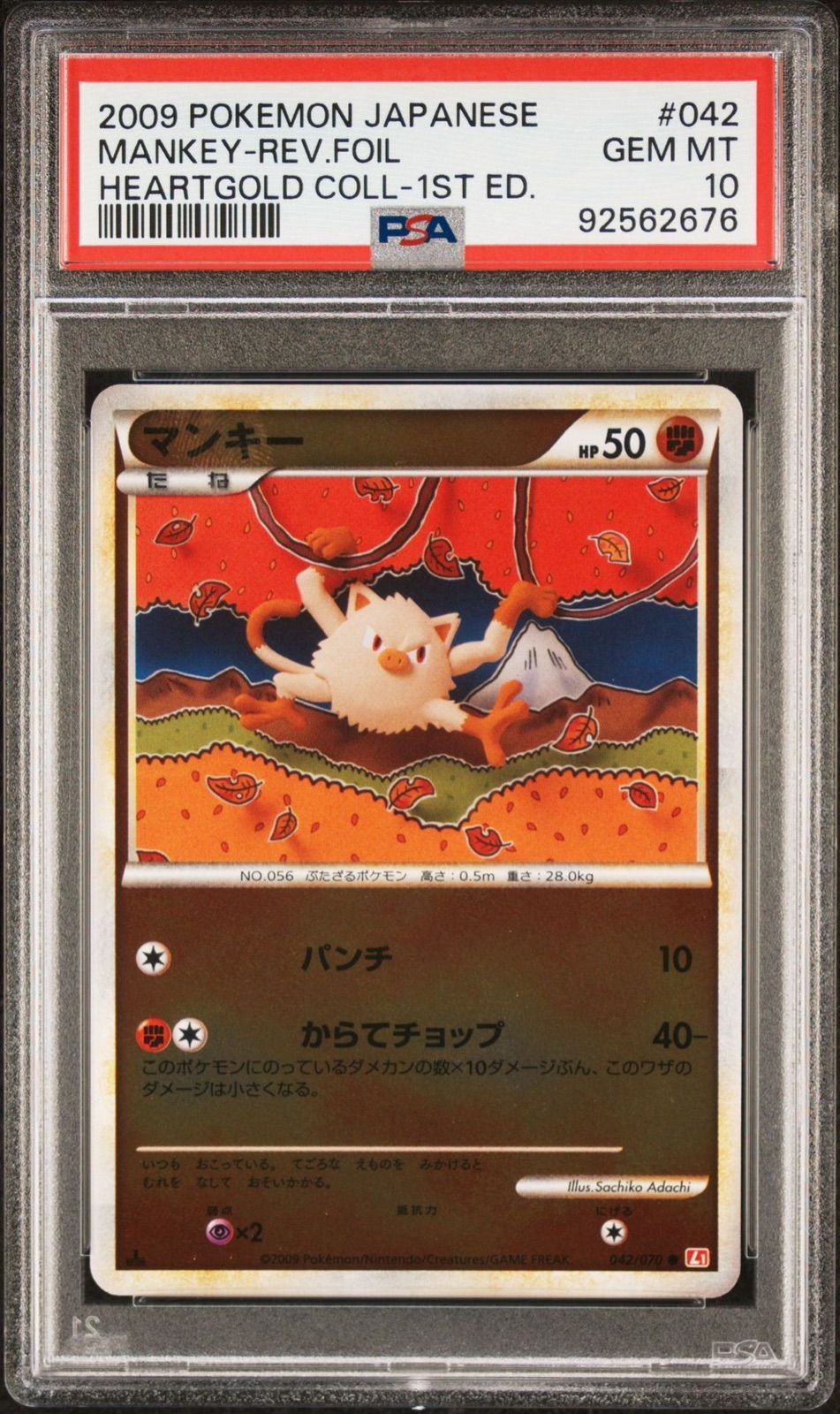 PSA 10 マンキー リバースフォイル ポケカ ポケモンカード