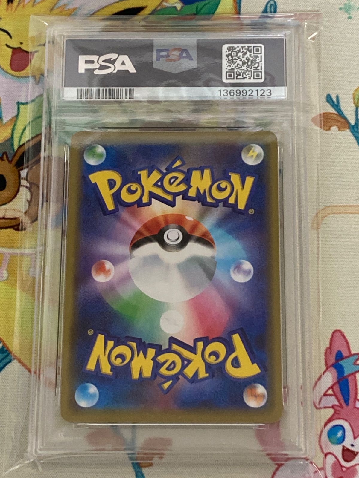 PSA 10 ピカチュウ＆ゼクロムGX 041 173