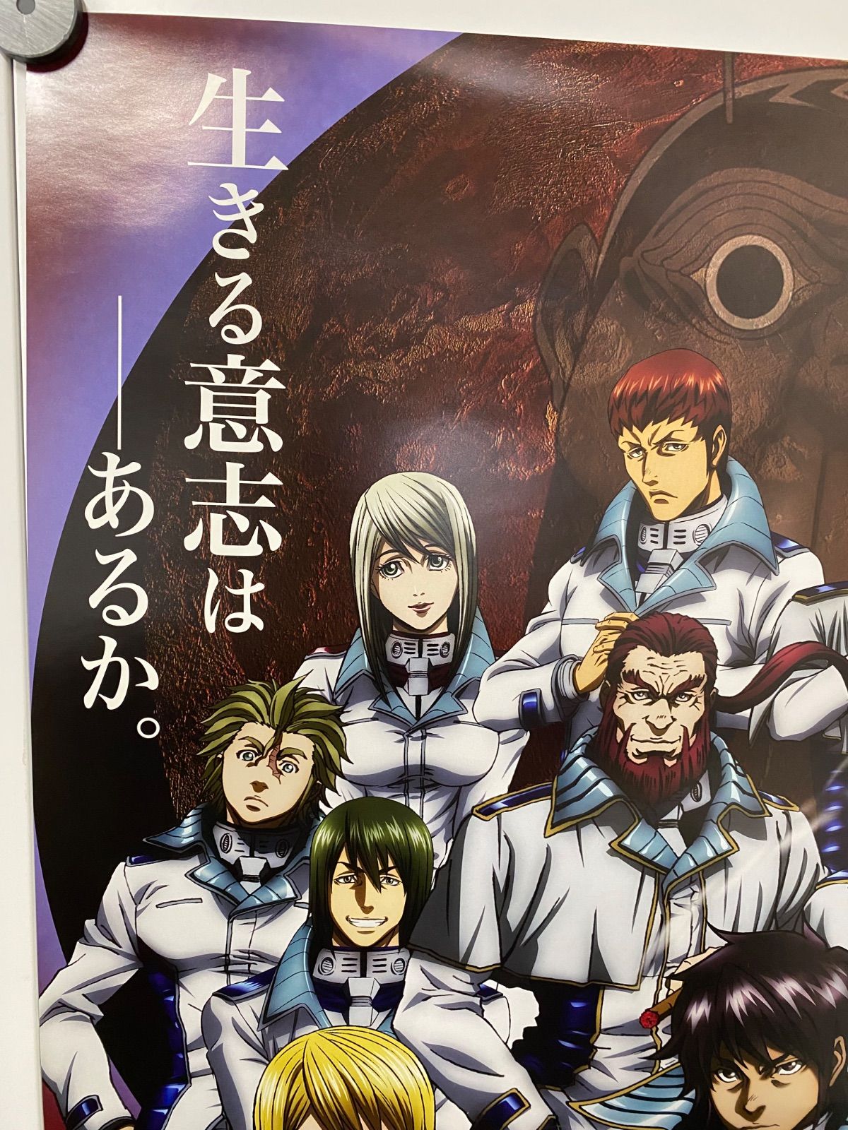 レア 非売品 テラフォーマーズ ポスター 店頭用ポスター TERRA FORMARS