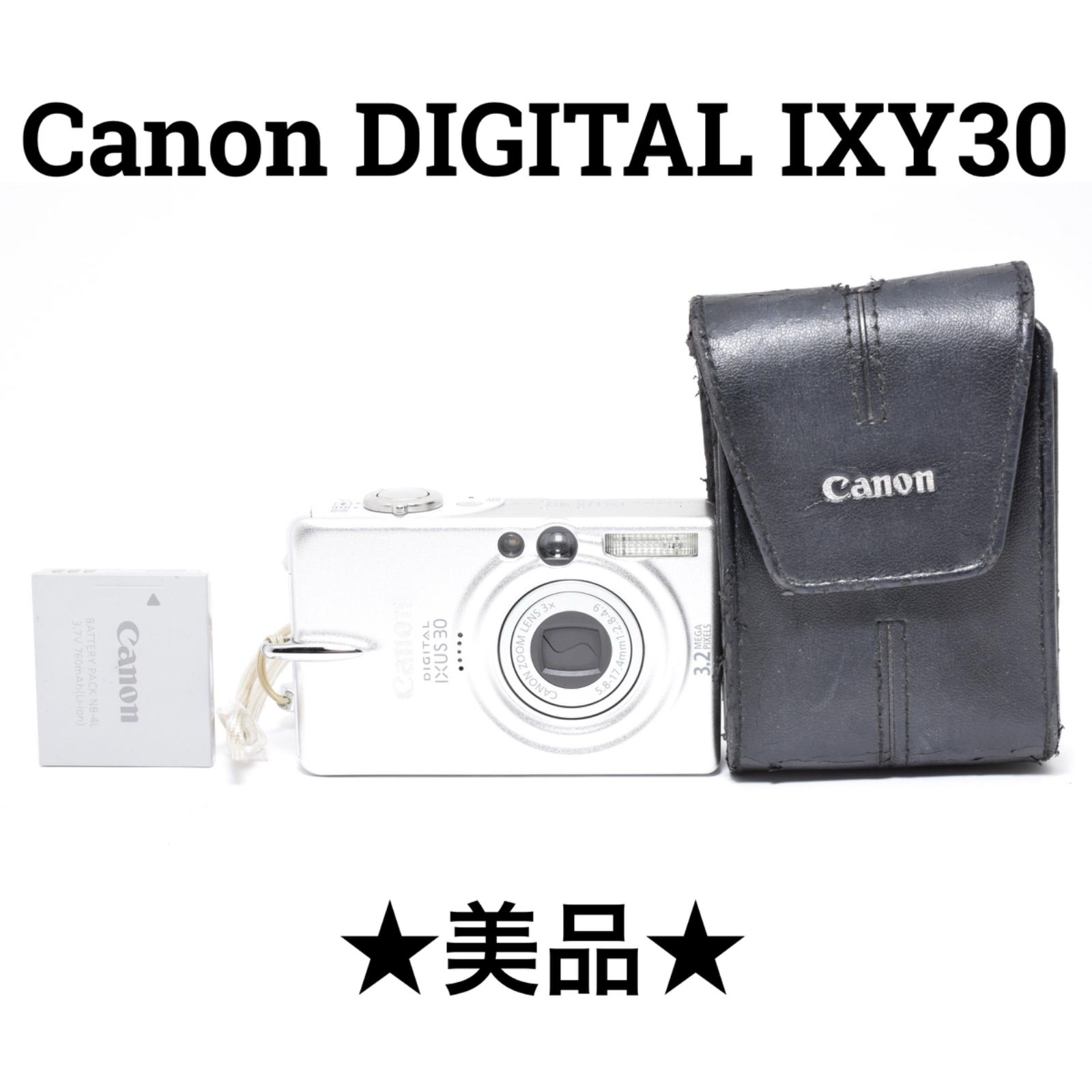 美品】キヤノン Canon DIGITAL ixy 30 シルバー コンパクトデジタル