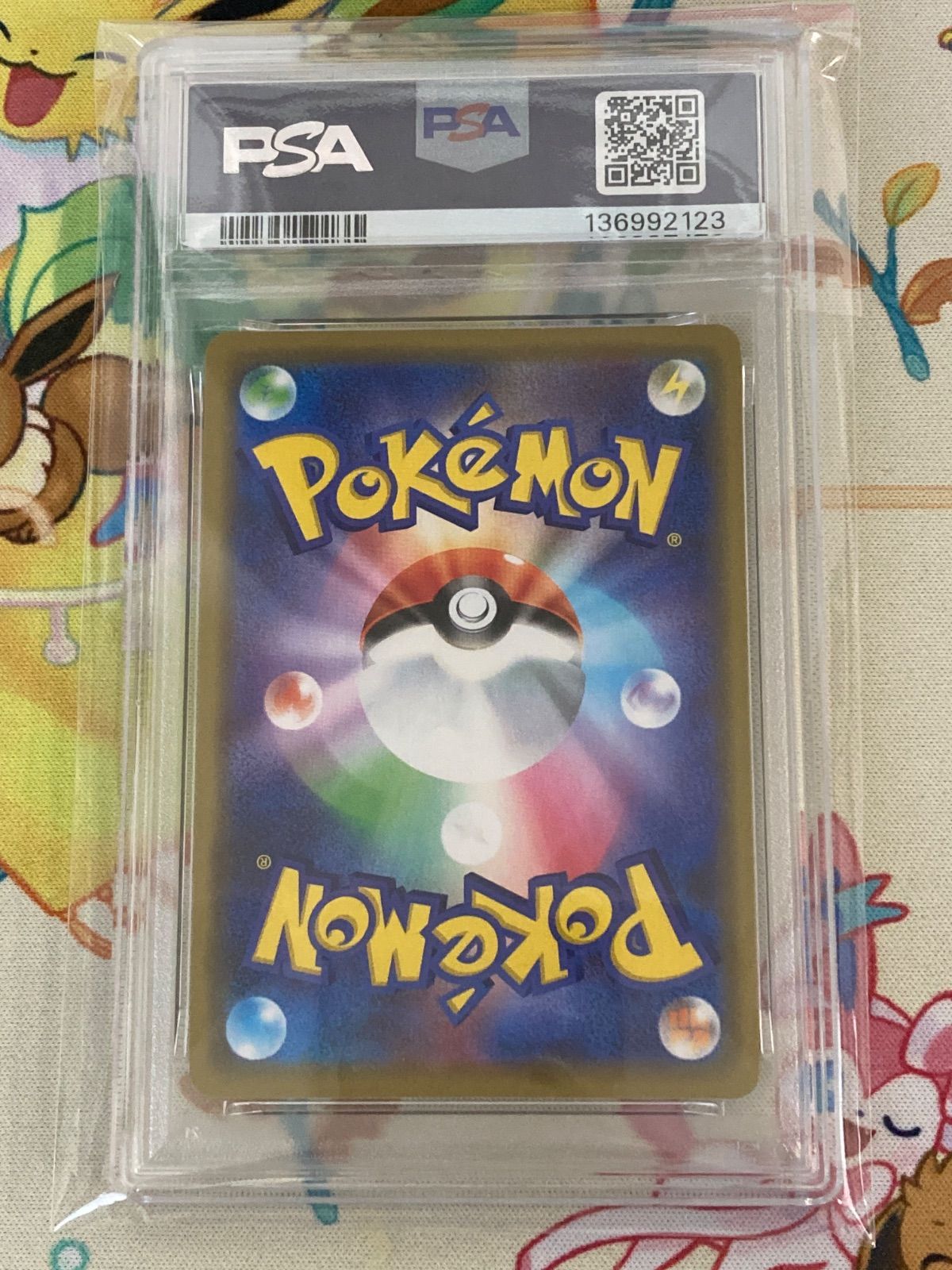 10 ピカチュウ＆ゼクロムGX