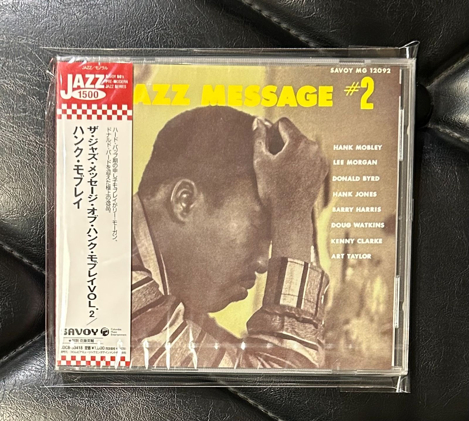 未開封CD】ハンク・モブレー 「ジャズ・メッセージ・オブ・ハンク