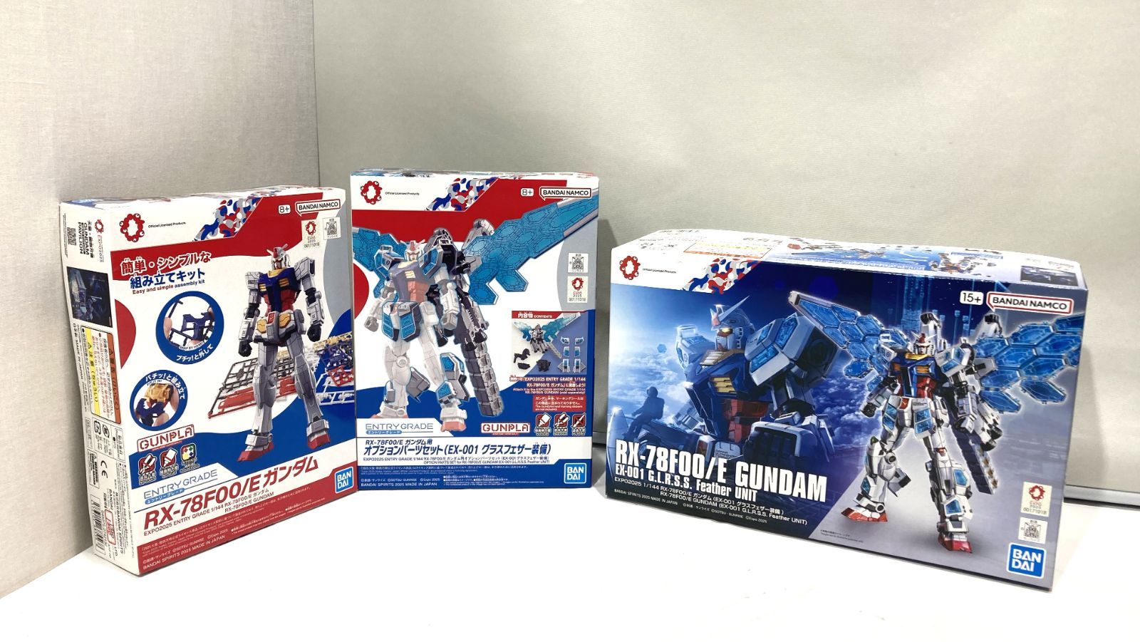 高松42-0066] 【未組立/未開封】ガンプラ3箱セット エントリーグレード