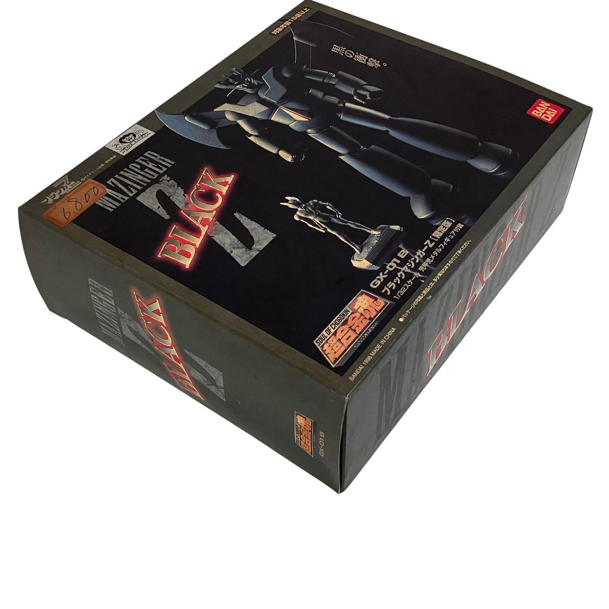 BANDAI GX-01B ブラックマジンガーZ 限定版 1/32 未組立 未使用