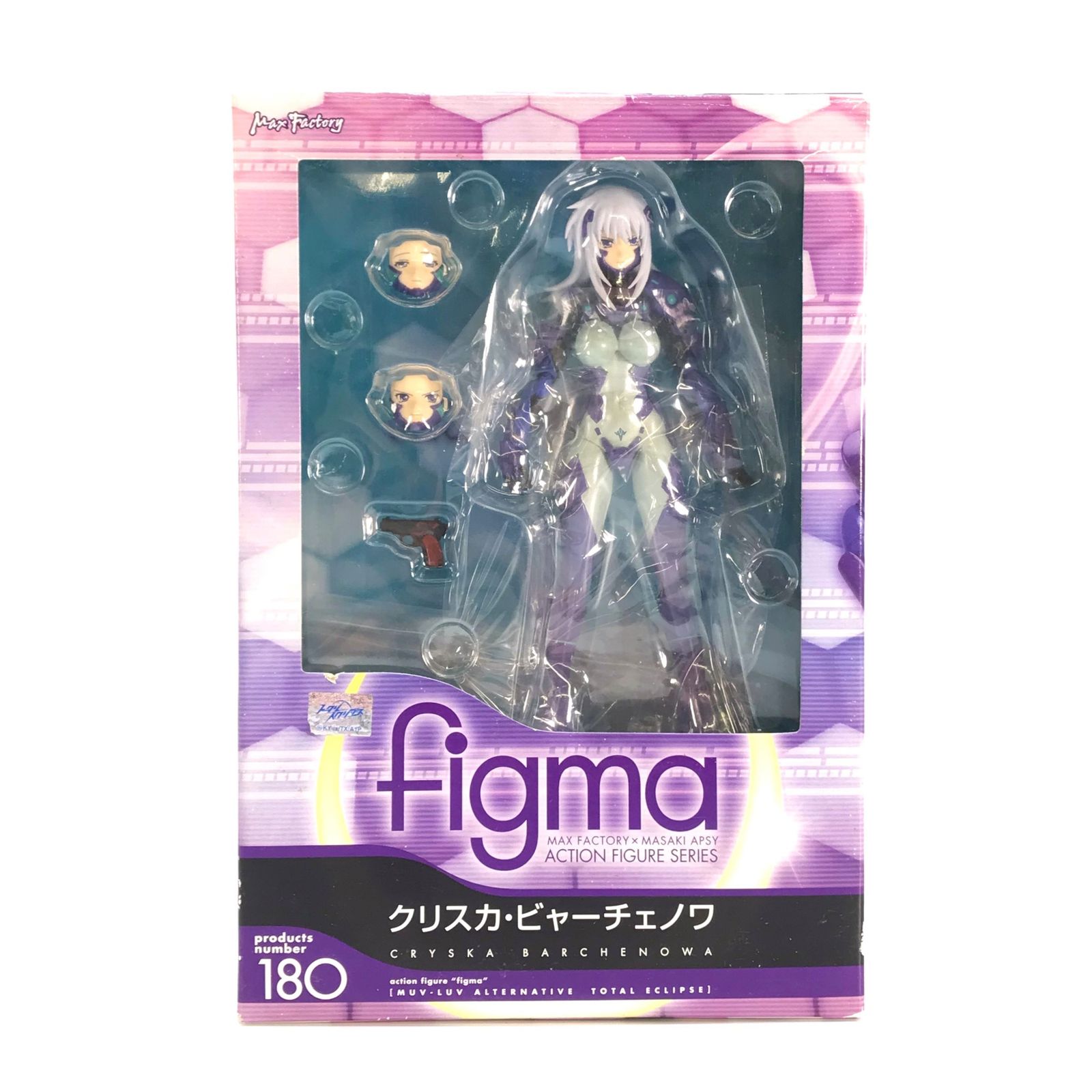 Max Factory フィギュア figma クリスカ・ビャーチェノワ 「マブラヴ