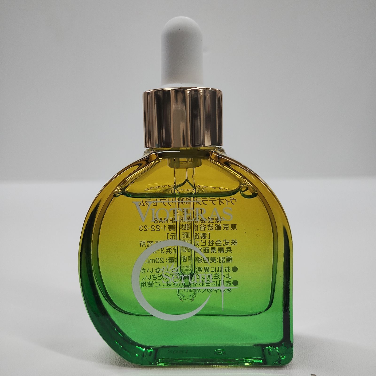 VIOTERAS C+クリアセラム C+ クリアセラム 20ml ヴィオテラス 美容液 2