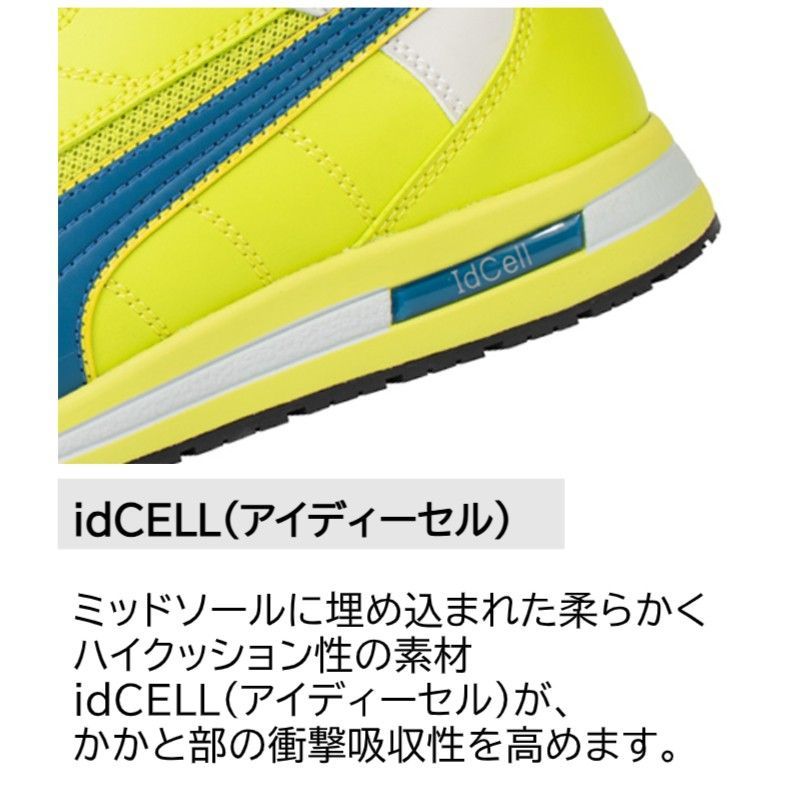 新品・YELLOW】プーマ 安全靴 スイッチバック ディスク ミッド 63.21SW