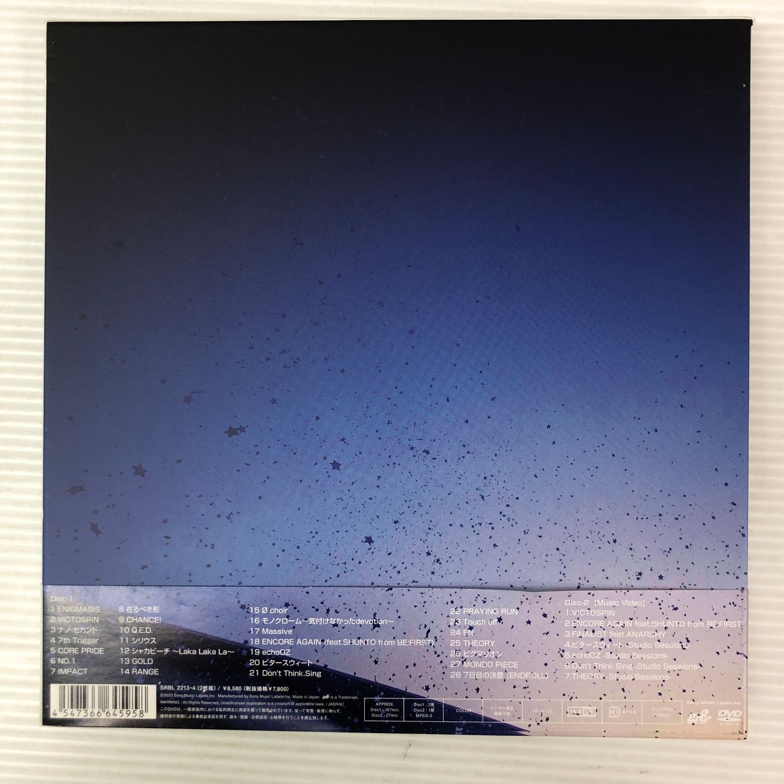 UVERworld THE LIVE at NISSAN STADIUM 2023.07.29 (DVD) (初回生産