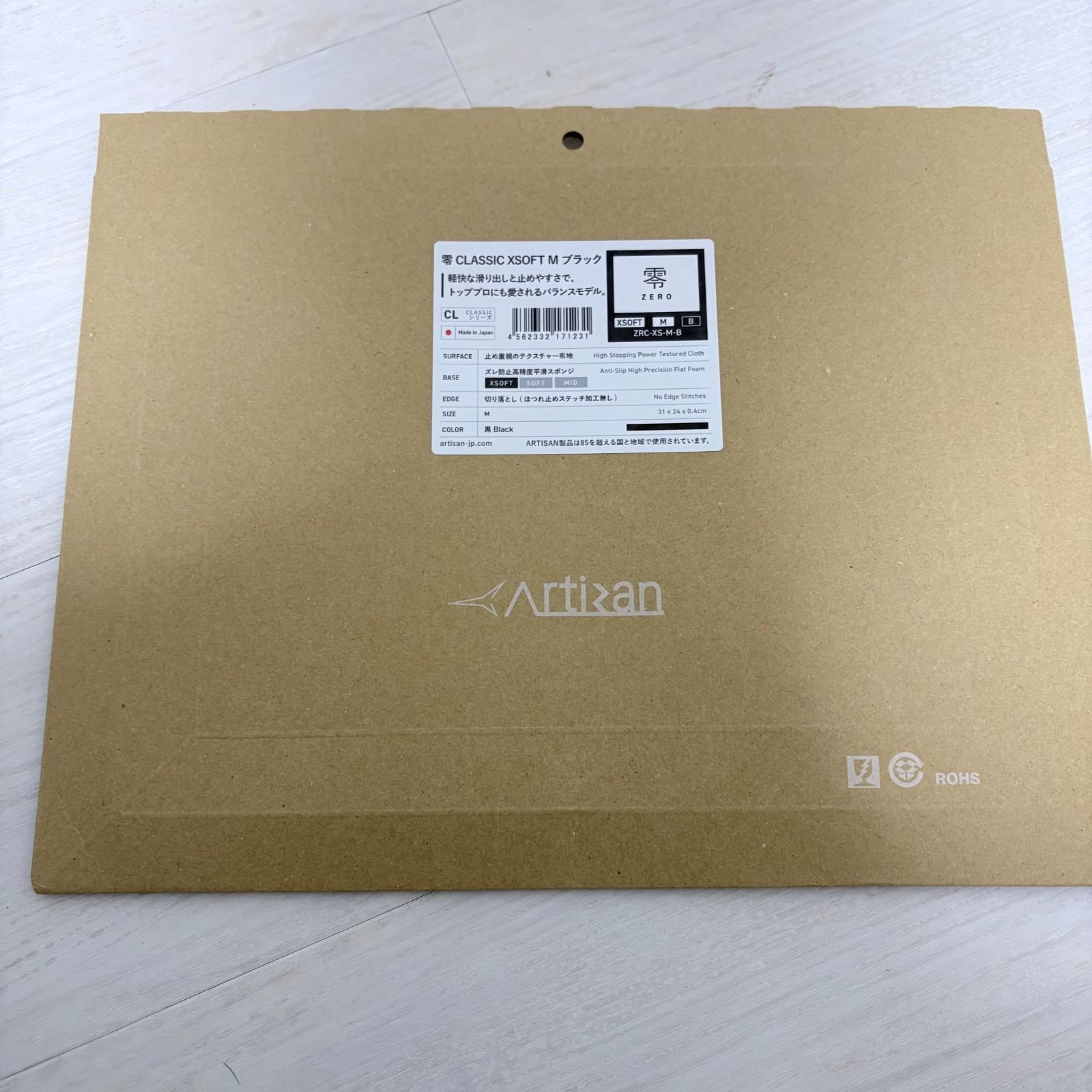 ARTISAN 零 クラシック XSOFT M ブラック