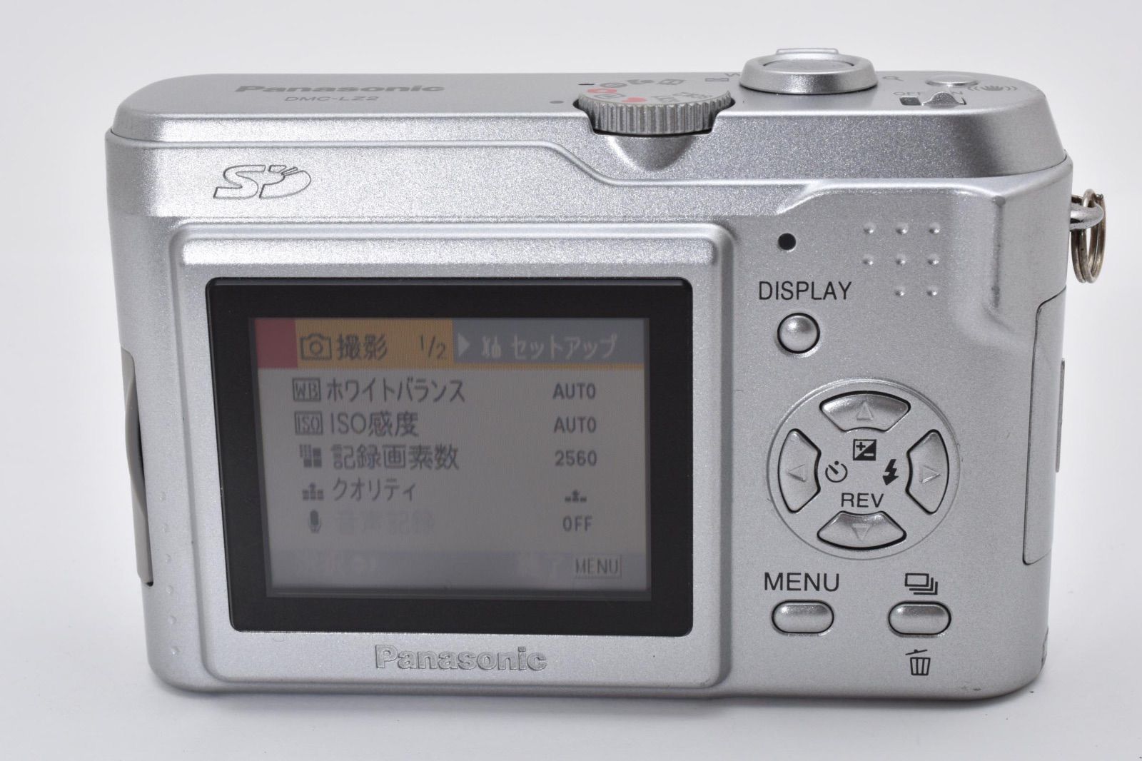 パナソニック Panasonic LUMIX DMC-LZ2 シルバー コンパクトデジタル