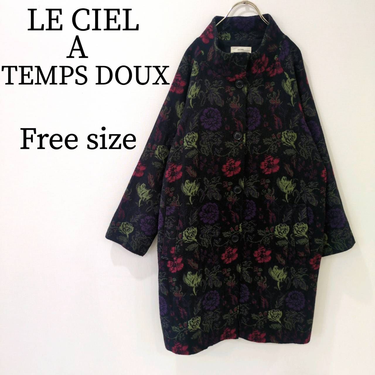 完売【未使用】le ciel a temps doux ゴブラン花柄ロングコート LE 