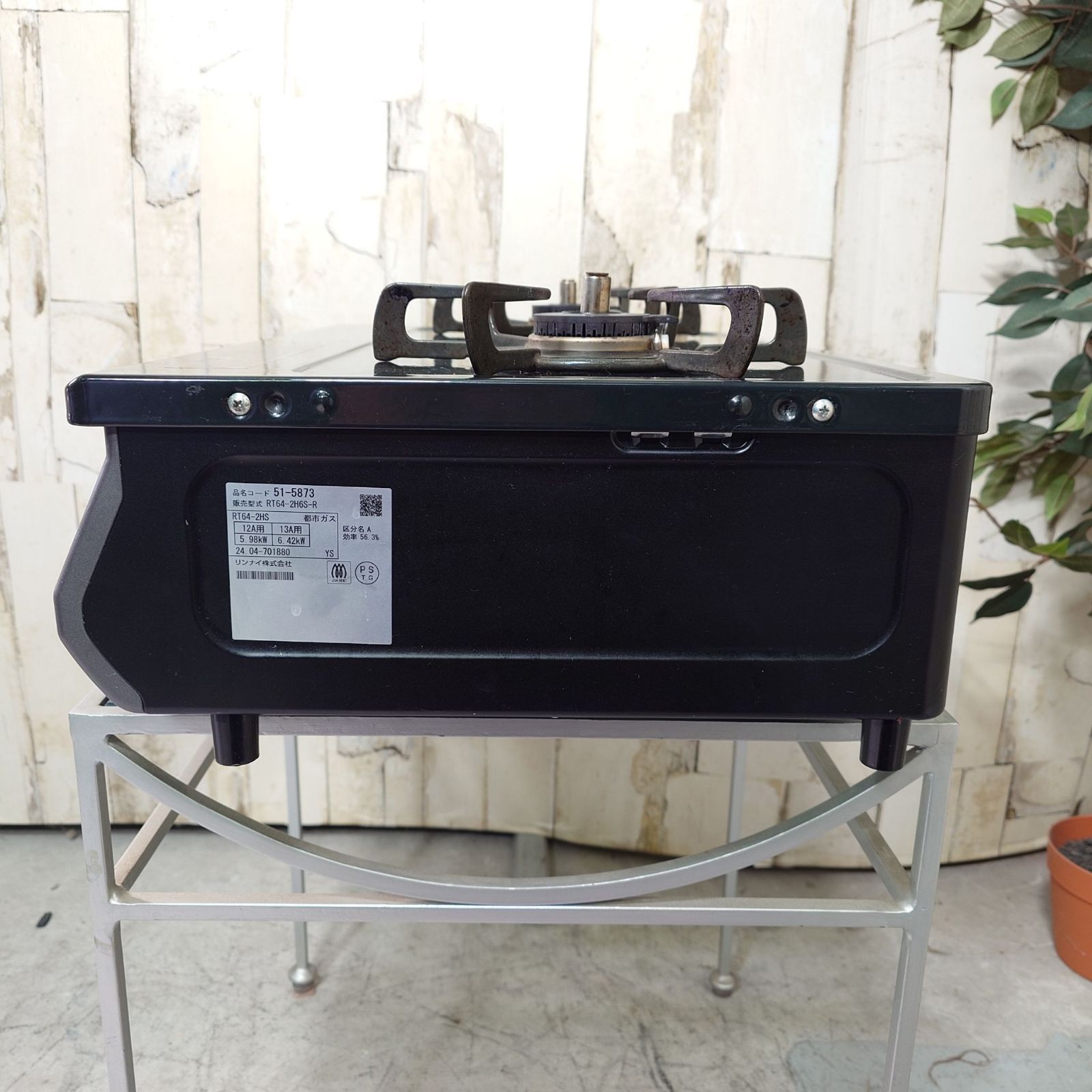 Rinnai リンナイ RT-64-2H6S-R ガスコンロ ガステーブル 都市ガス用