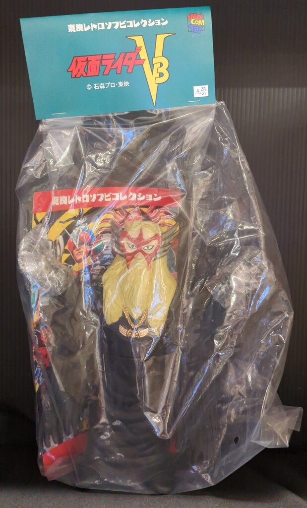 メディコム・トイ 東映レトロソフビコレクション ツバサ大僧正 - メルカリ