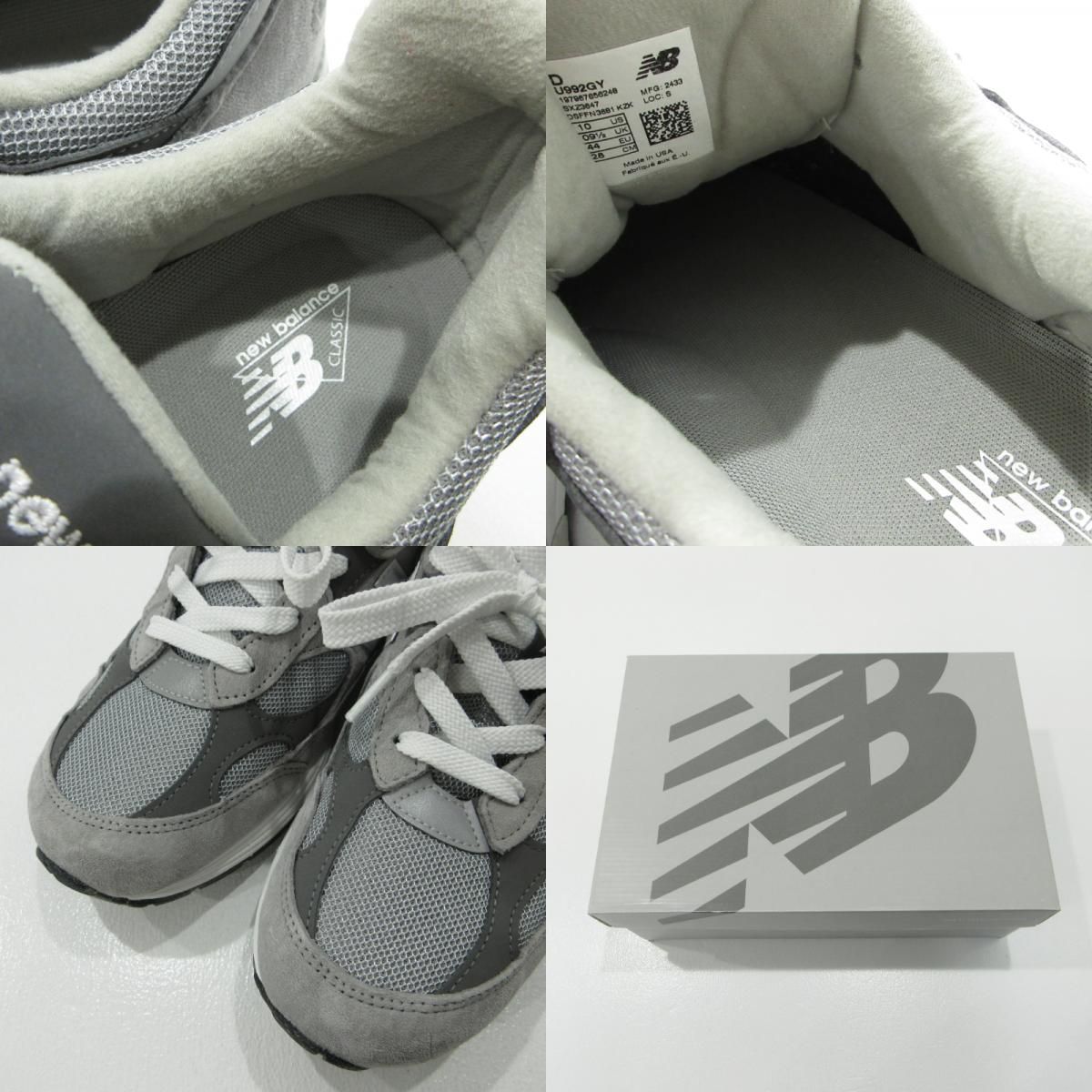 三重本店】 中古 NEW BALANCE | ニューバランス スニーカー Made in 