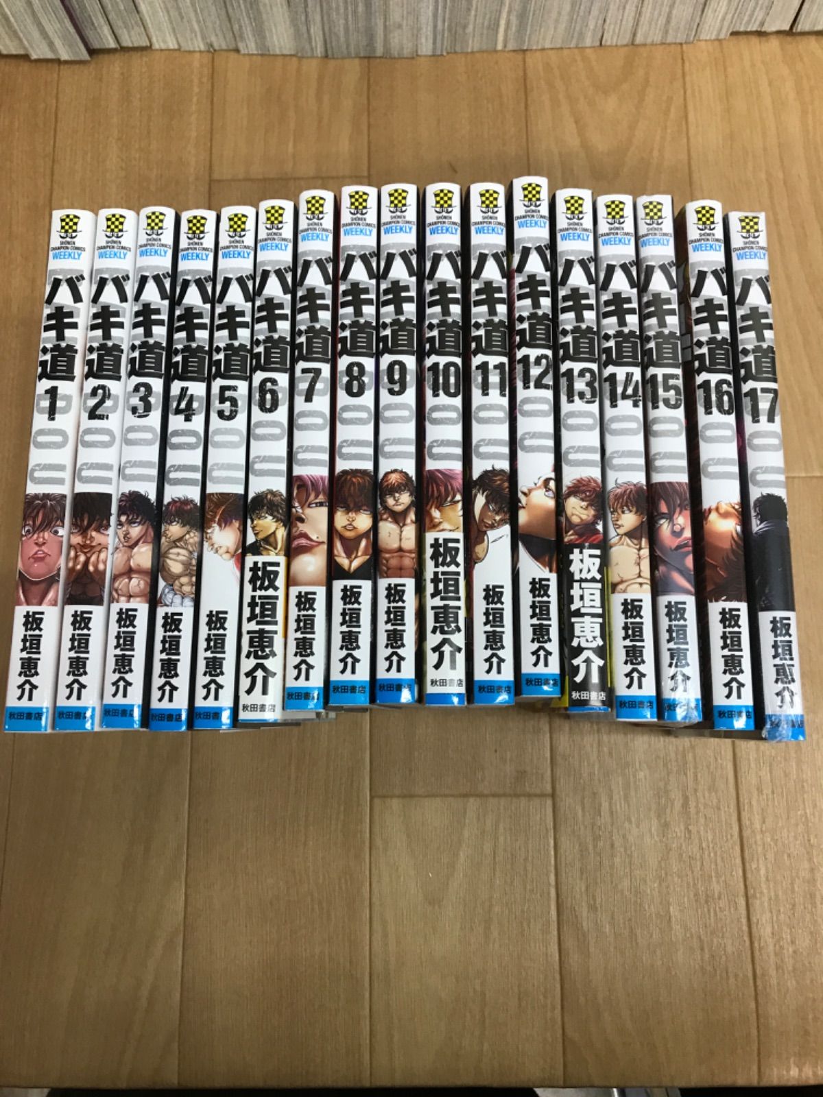 ☆【未開封6冊】グラップラー刃牙+刃牙道 ＋バキ道＋範馬刃牙＋バキ