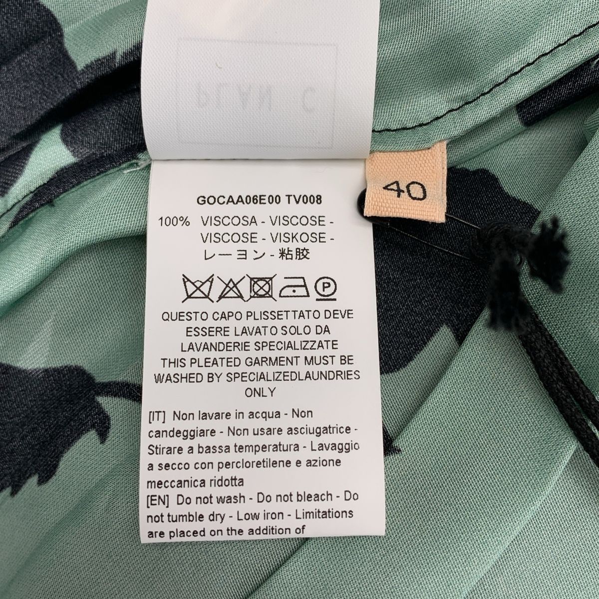 美品】 Plan C / プランシー | フラワープリント プリーツスカート