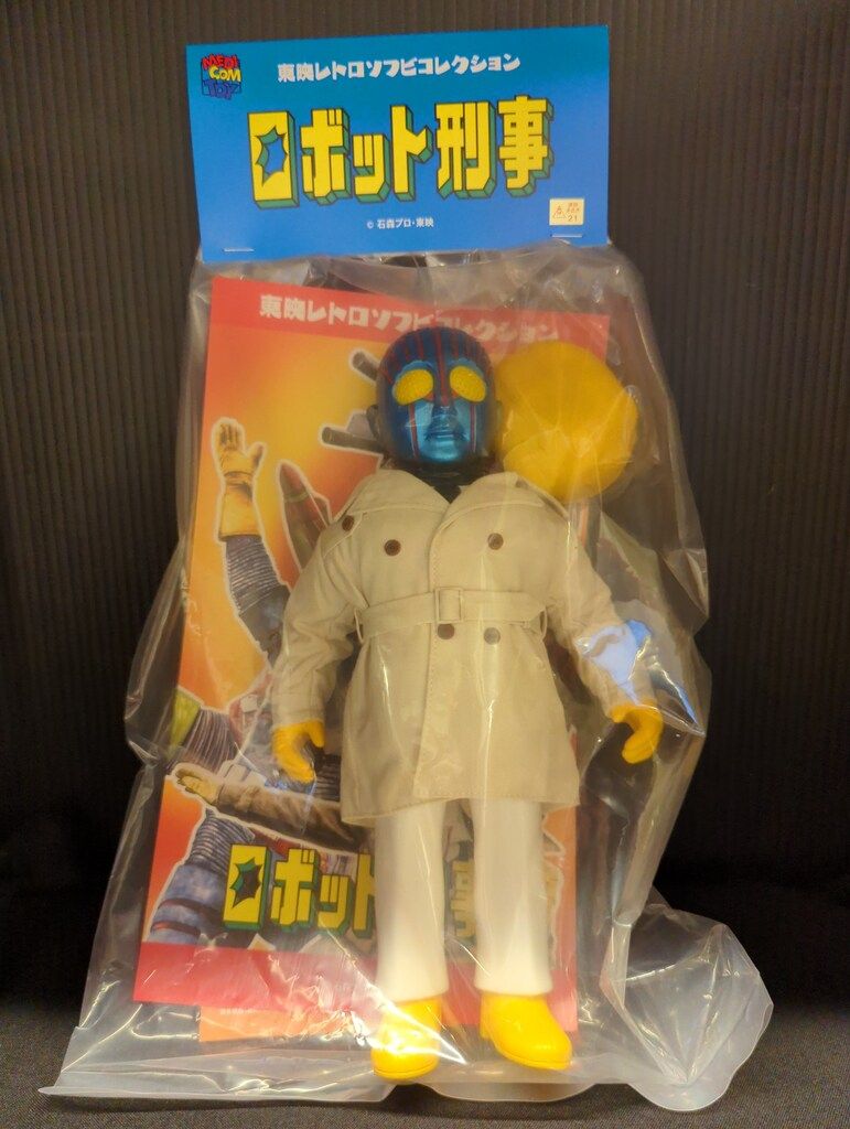 ロボット刑事K K(コートVer.) メディコムトイ 東映レトロソフビ メディコム・トイ 東映レトロソフビコレクション ロボット刑事 K