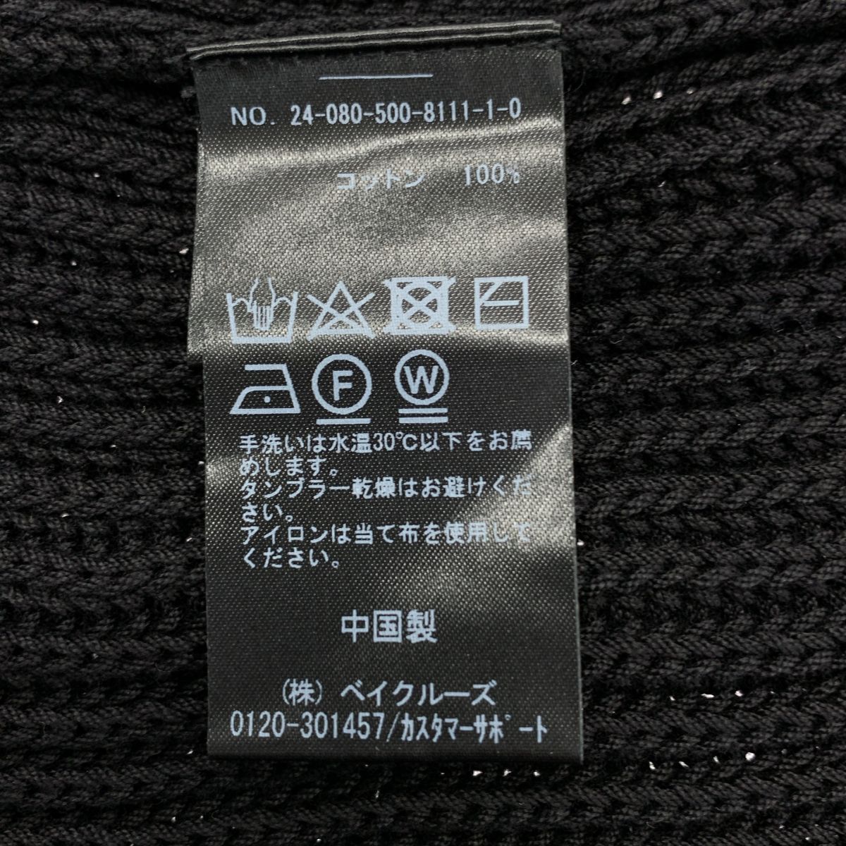 新品】 Deuxieme Classe / ドゥーズィエムクラス | 2024SS | Polite