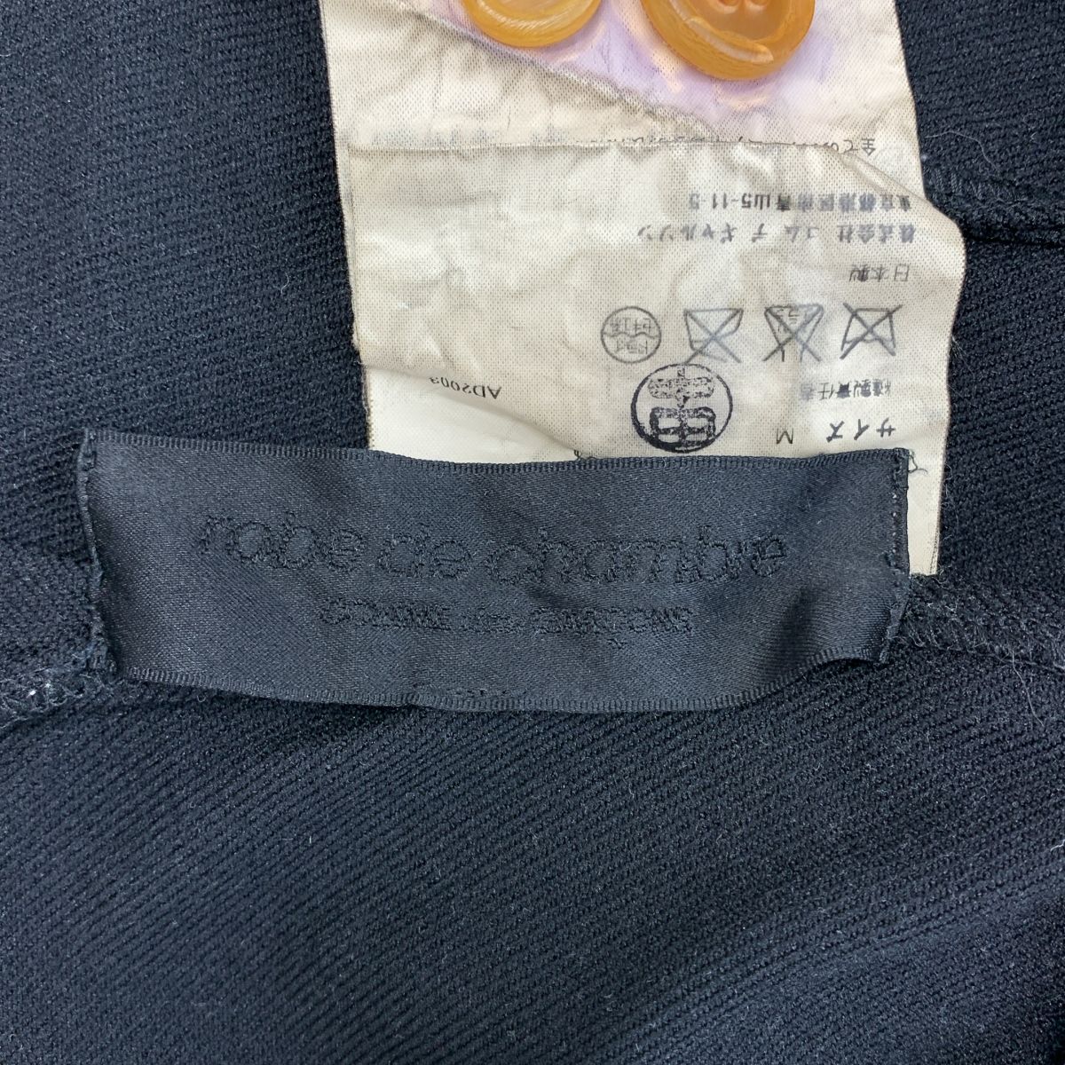 robe de chambre COMME des GARCONS / ローブドシャンブル  