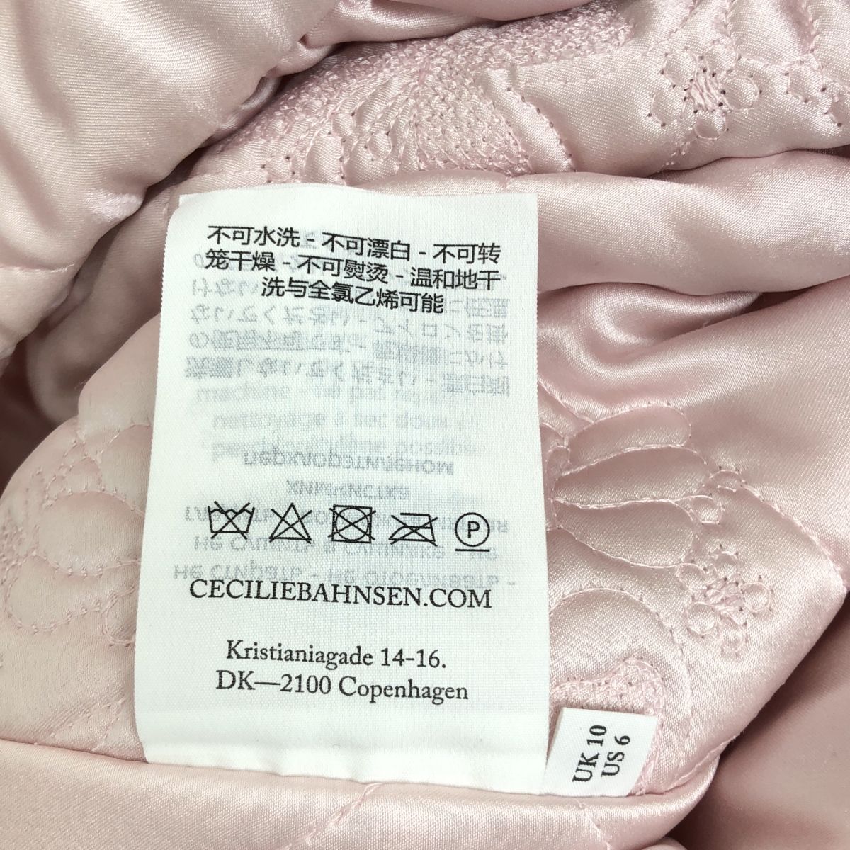 Cecilie Bahnsen / セシリーバンセン | キルティング ジャガード