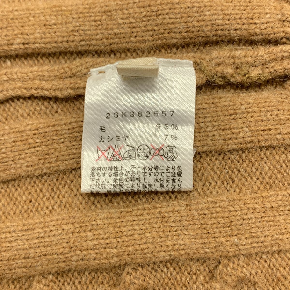 CELINE / セリーヌ | フィービー期 カシミヤ混 ケーブルニット | XS