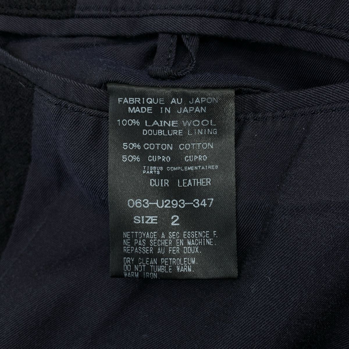 ARTS&SCIENCE / アーツアンドサイエンス | 縮絨ウール 1B テーラード