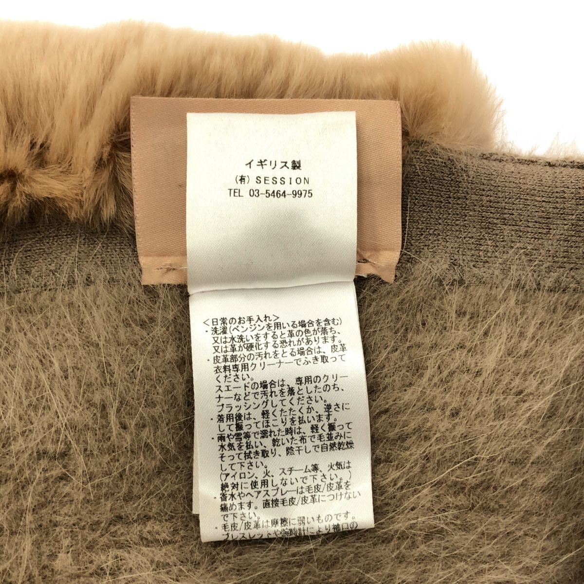 KARL DONOGHUE カールドノヒュー・スヌード美品（中古） 美品】 KARL DONOGHUE / カールドノヒュー | アンゴラ ラビットファー