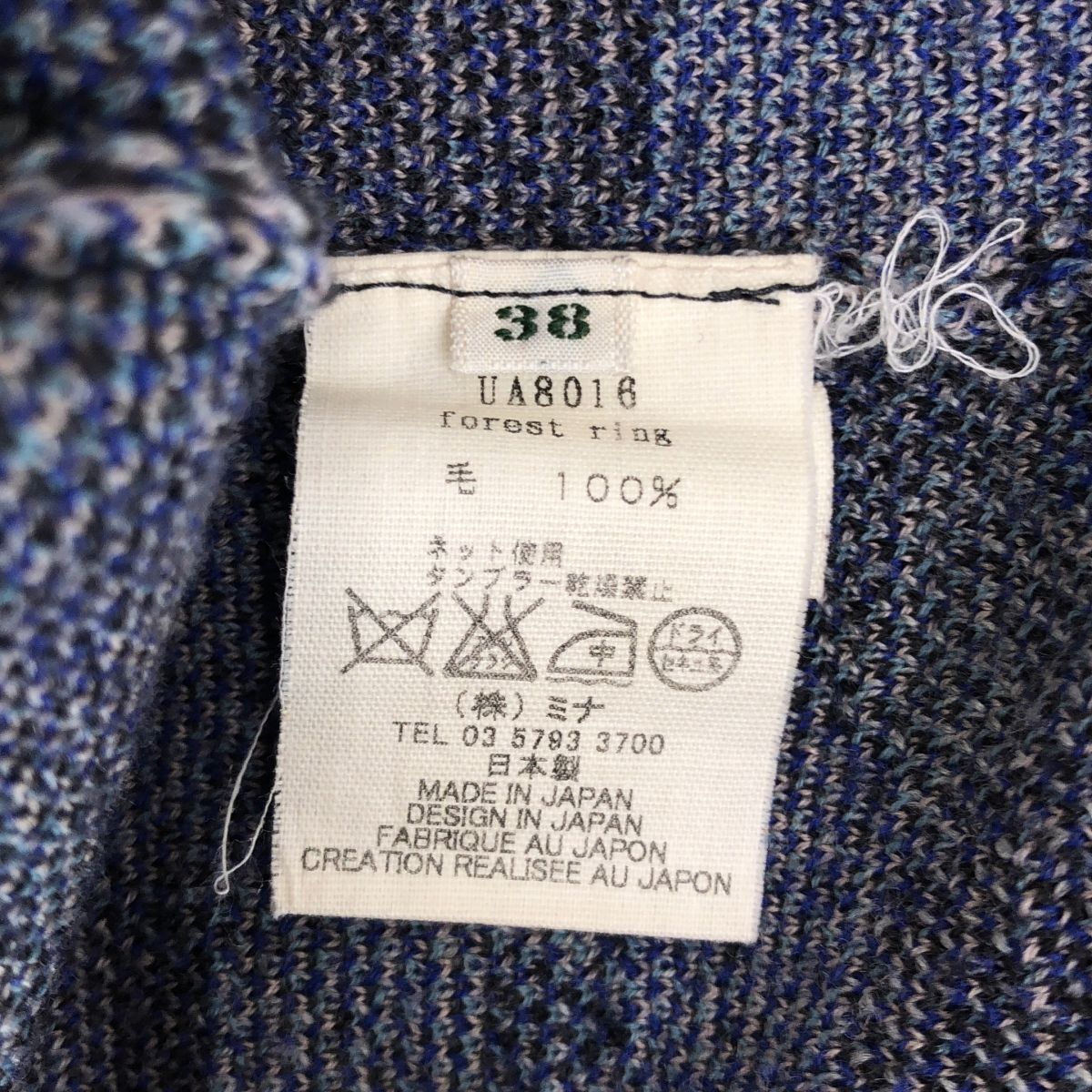 mina perhonen / ミナペルホネン | forest ring フォレストリング