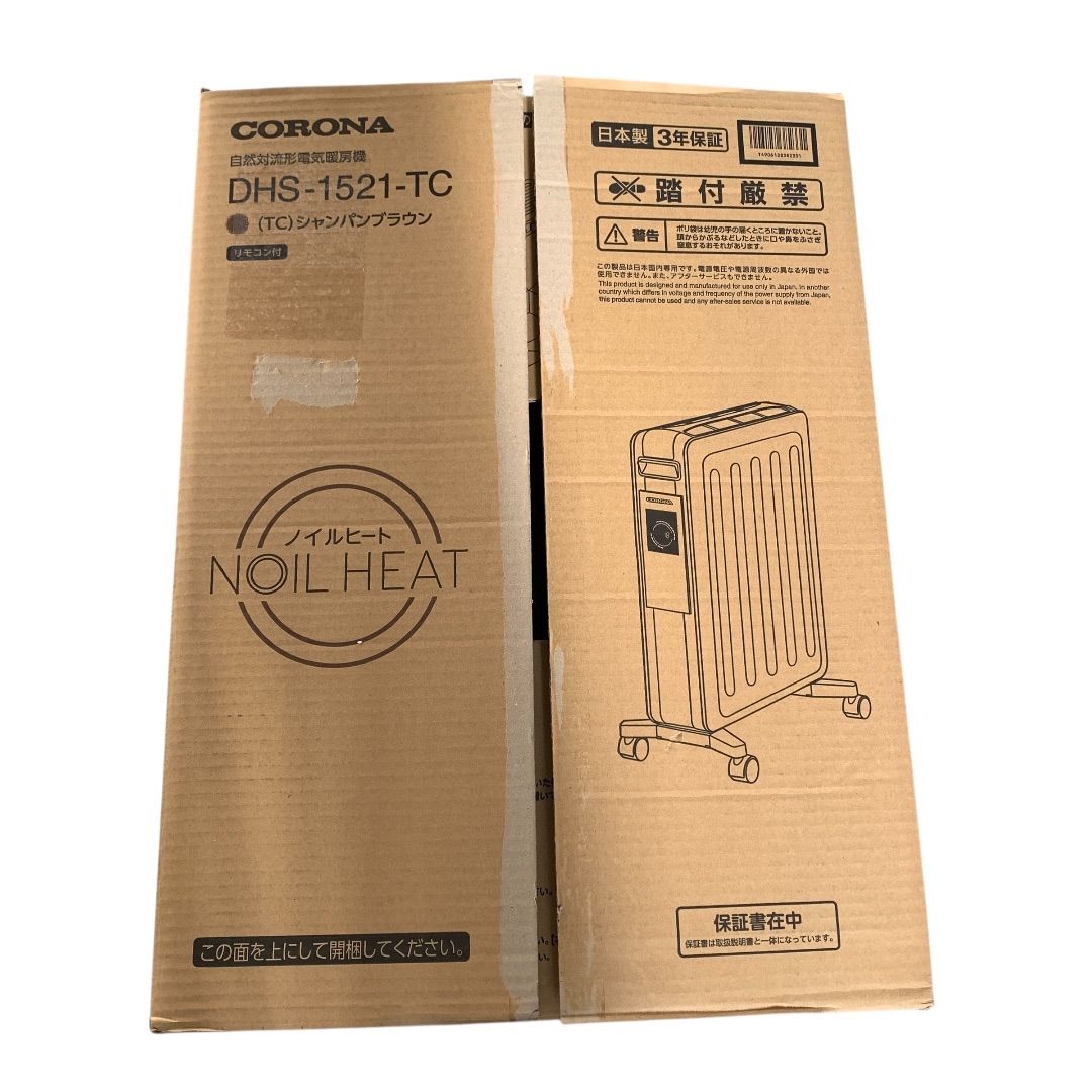コロナ CORONA オイルレスヒーター 2021年製 DHS-1521-TC M80116-17