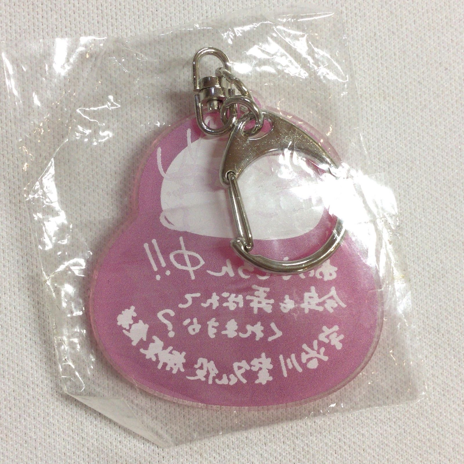 ARGONAVIS 宇治川紫夕 榊原優希 新年だるま アクリルキーホルダー