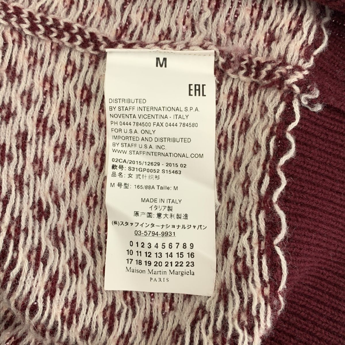 Maison Martin Margiela / メゾンマルタンマルジェラ | 2015AW  