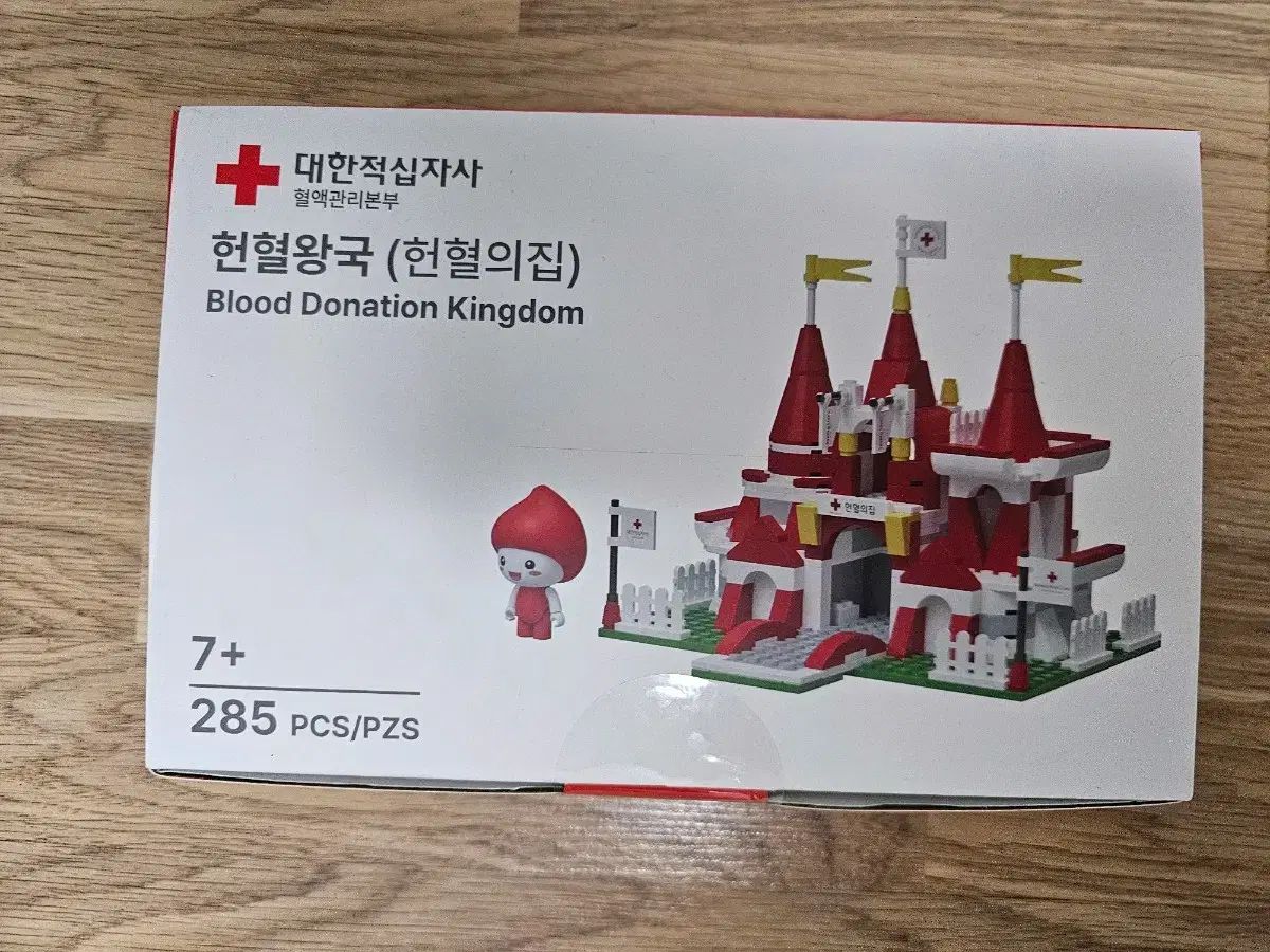  献血ブロック 献血王国 献血のジップ その他 おもちゃ