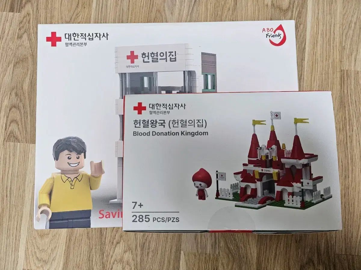 献血ブロック 献血王国 献血のジップ アプリ連動おもちゃ その他 